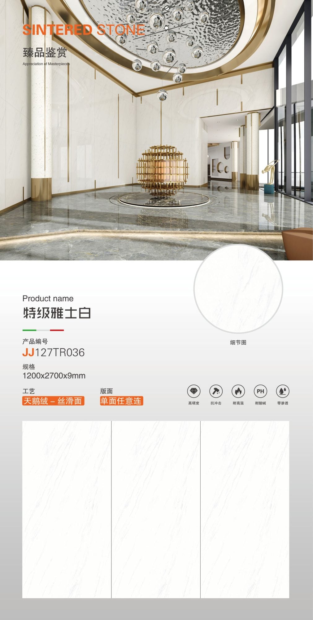 Extra white JJ127TR036 image 1