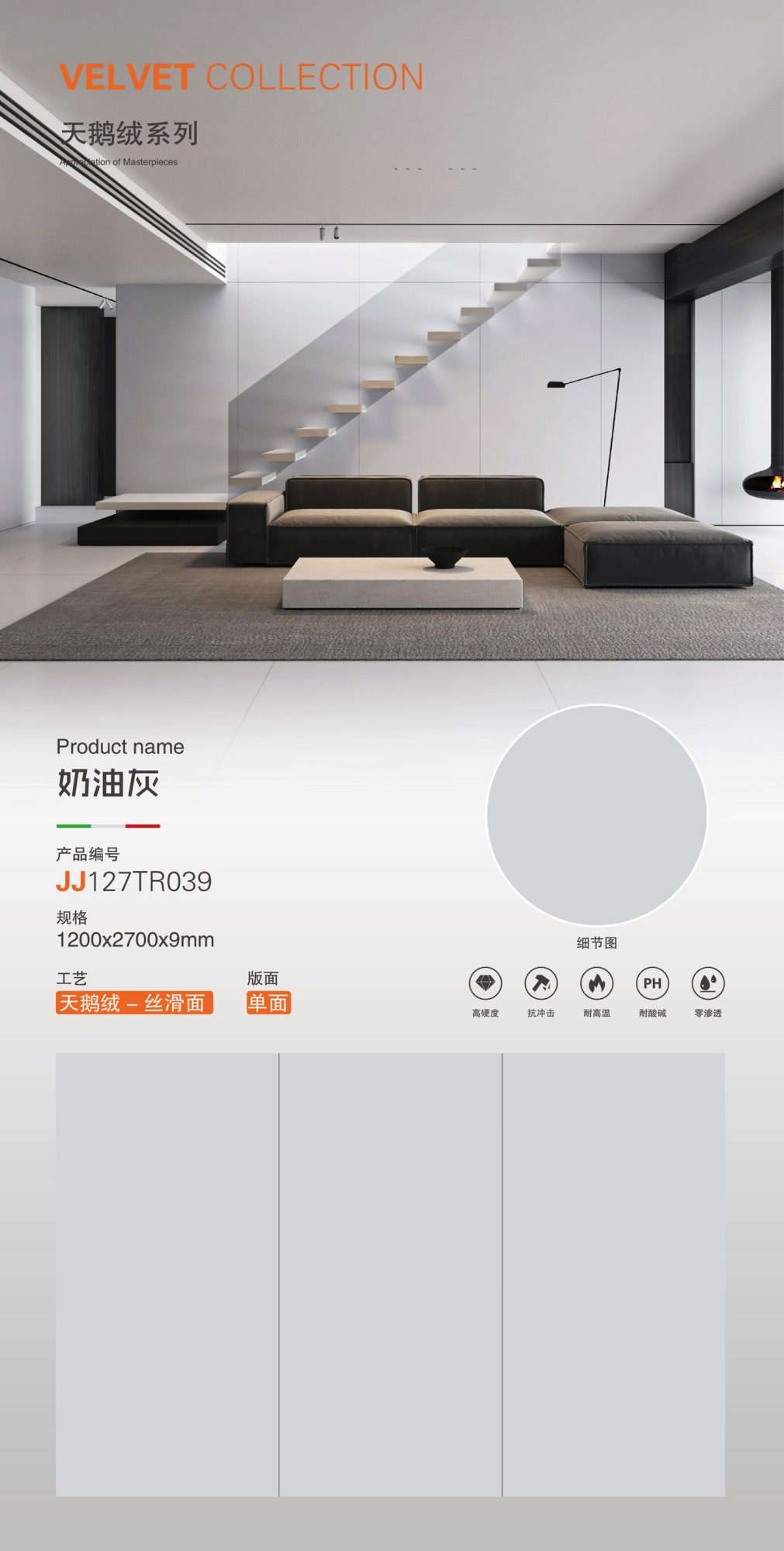 cream gray JJ127TR039 image 1