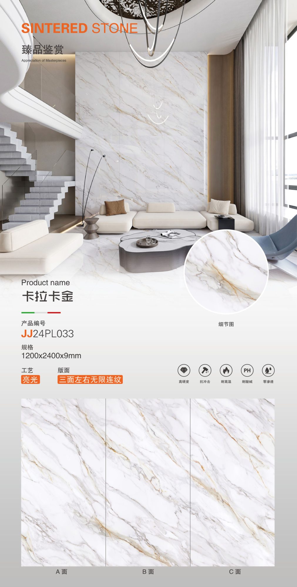 카라카킨 JJ24PL033 image 1