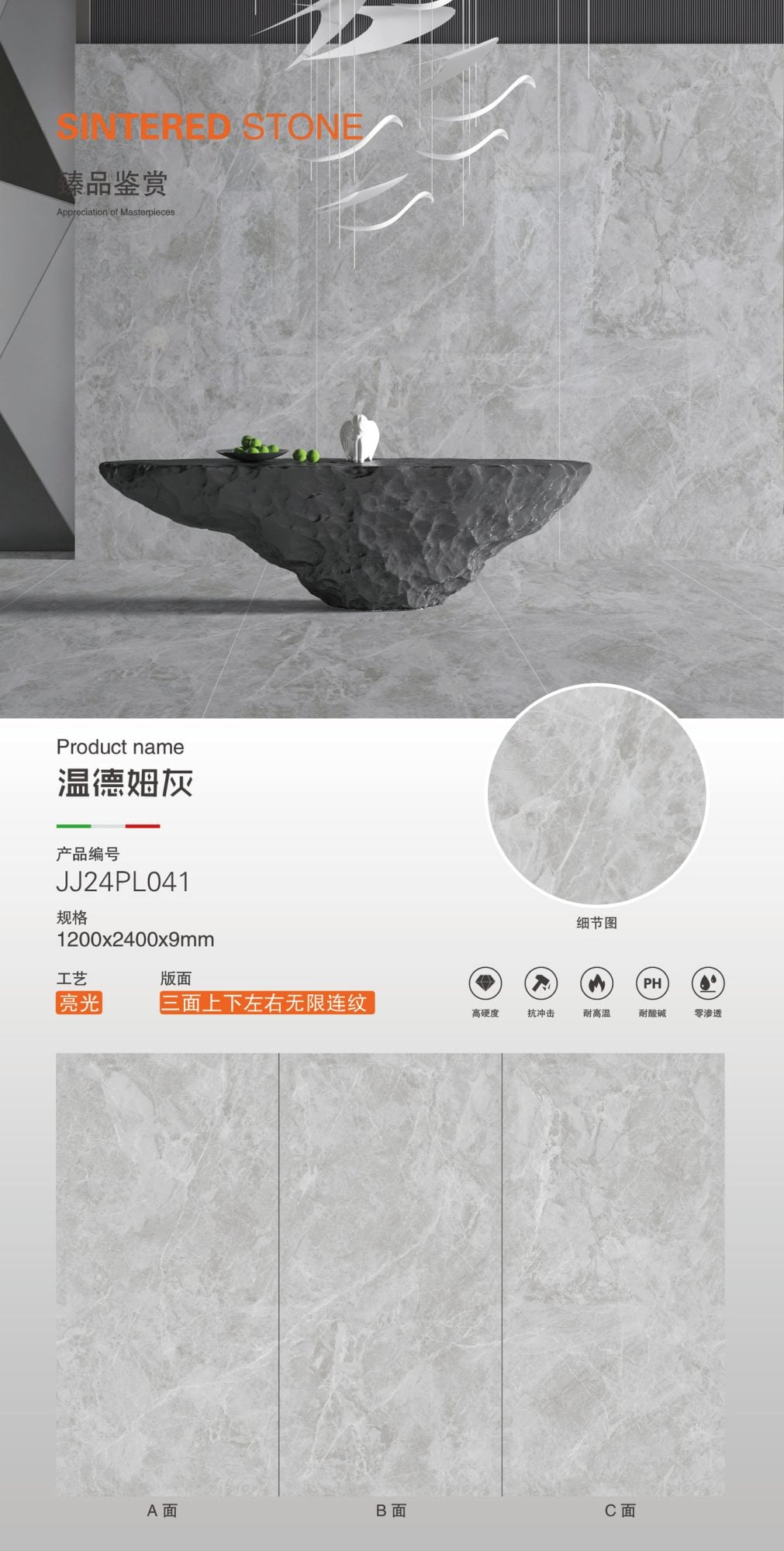 Wyndham Gray JJ24PL041 image 1
