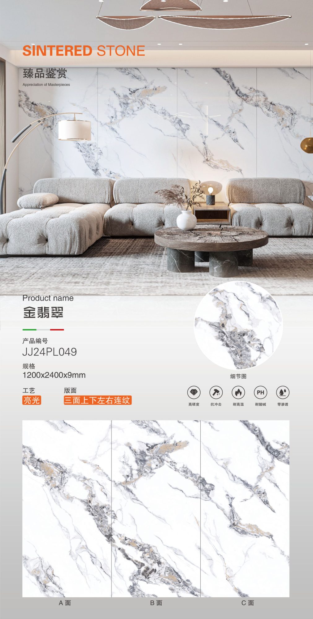 gold jade JJ24PL049 image 1