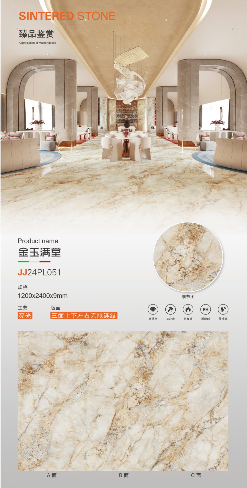Full of gold and jade JJ24PL051 image 1