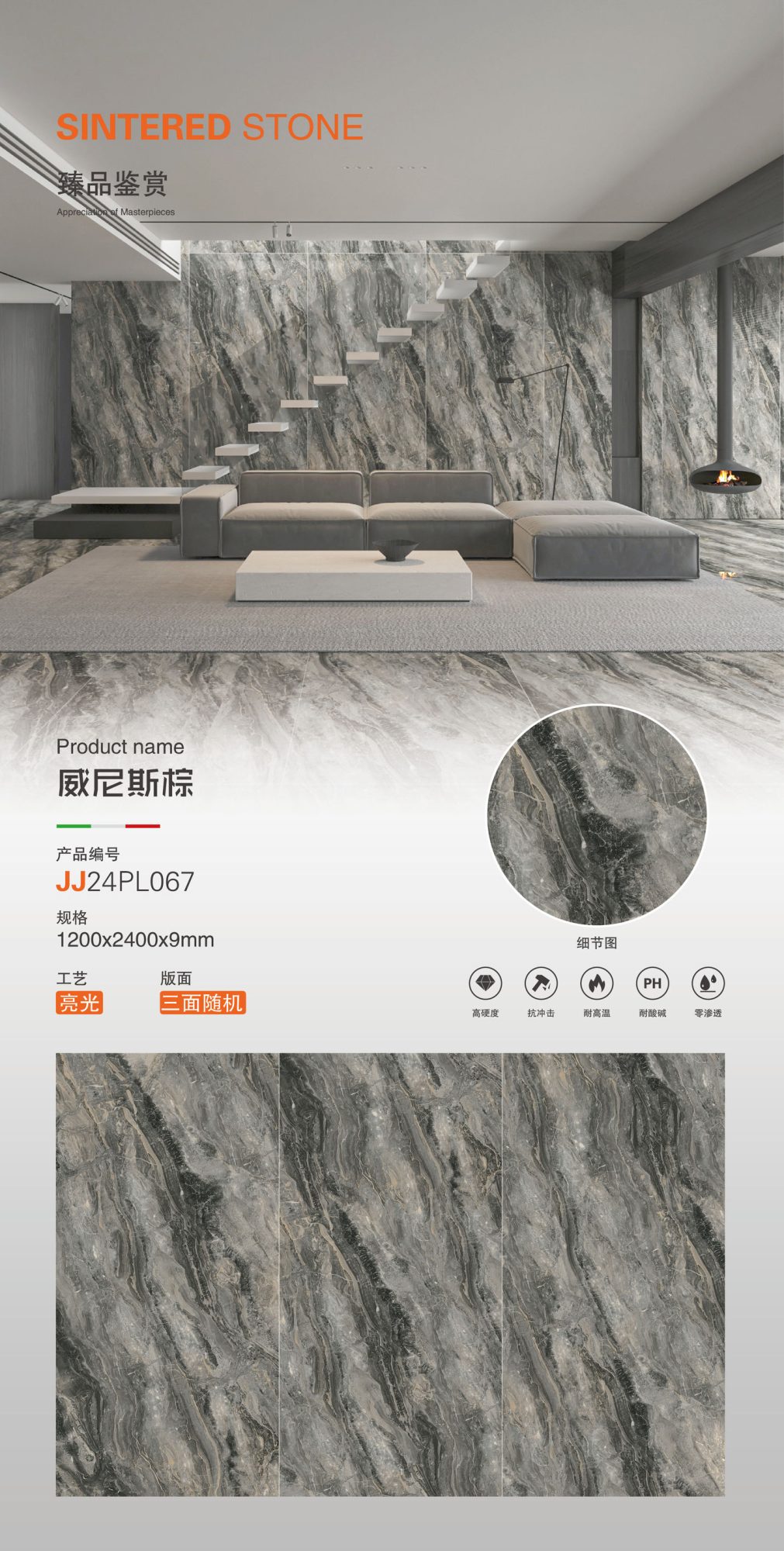 베네치아 브라운 JJ24PL067 image 1