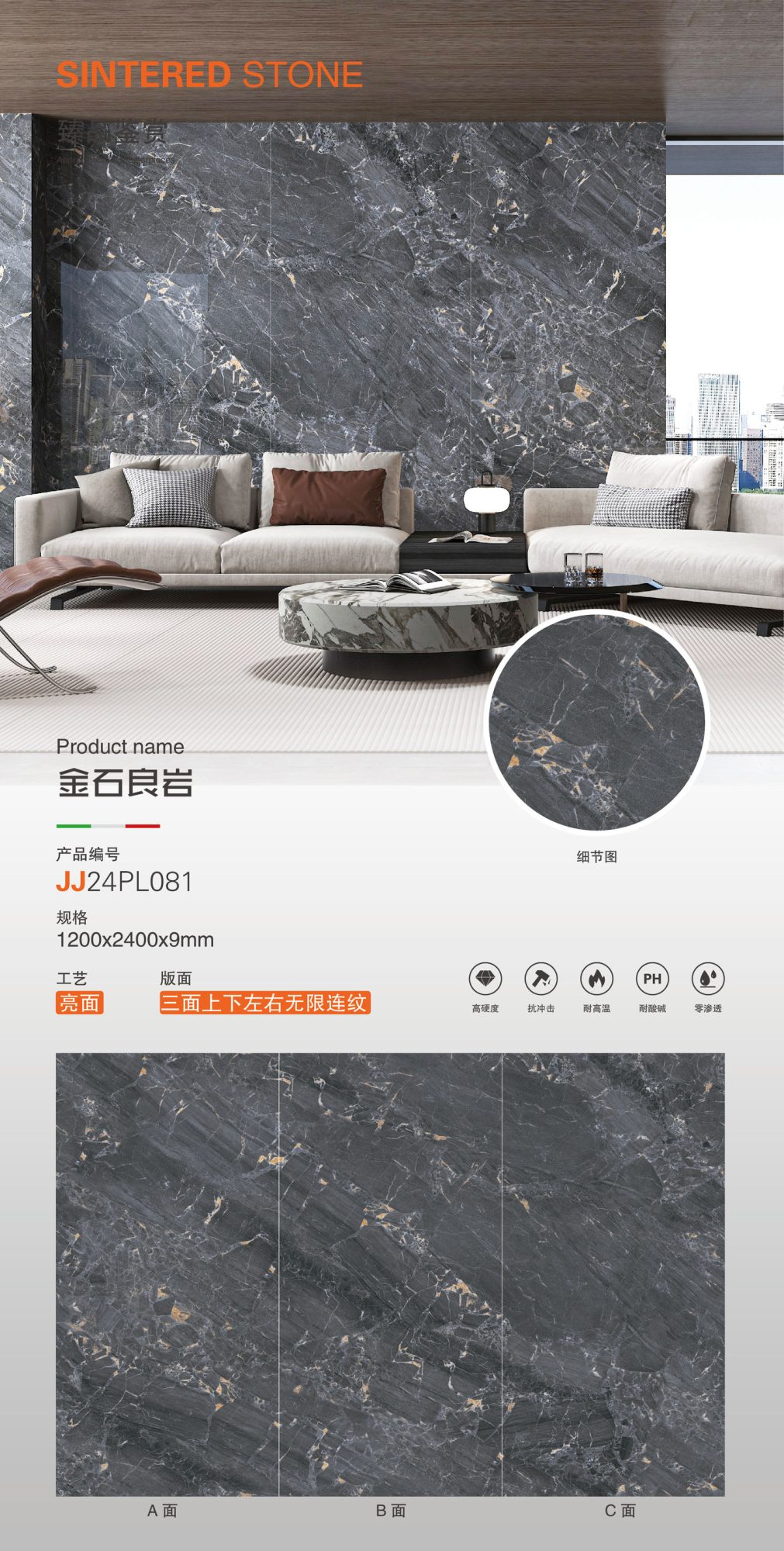 jinshiliangyan JJ24PL081 image 1