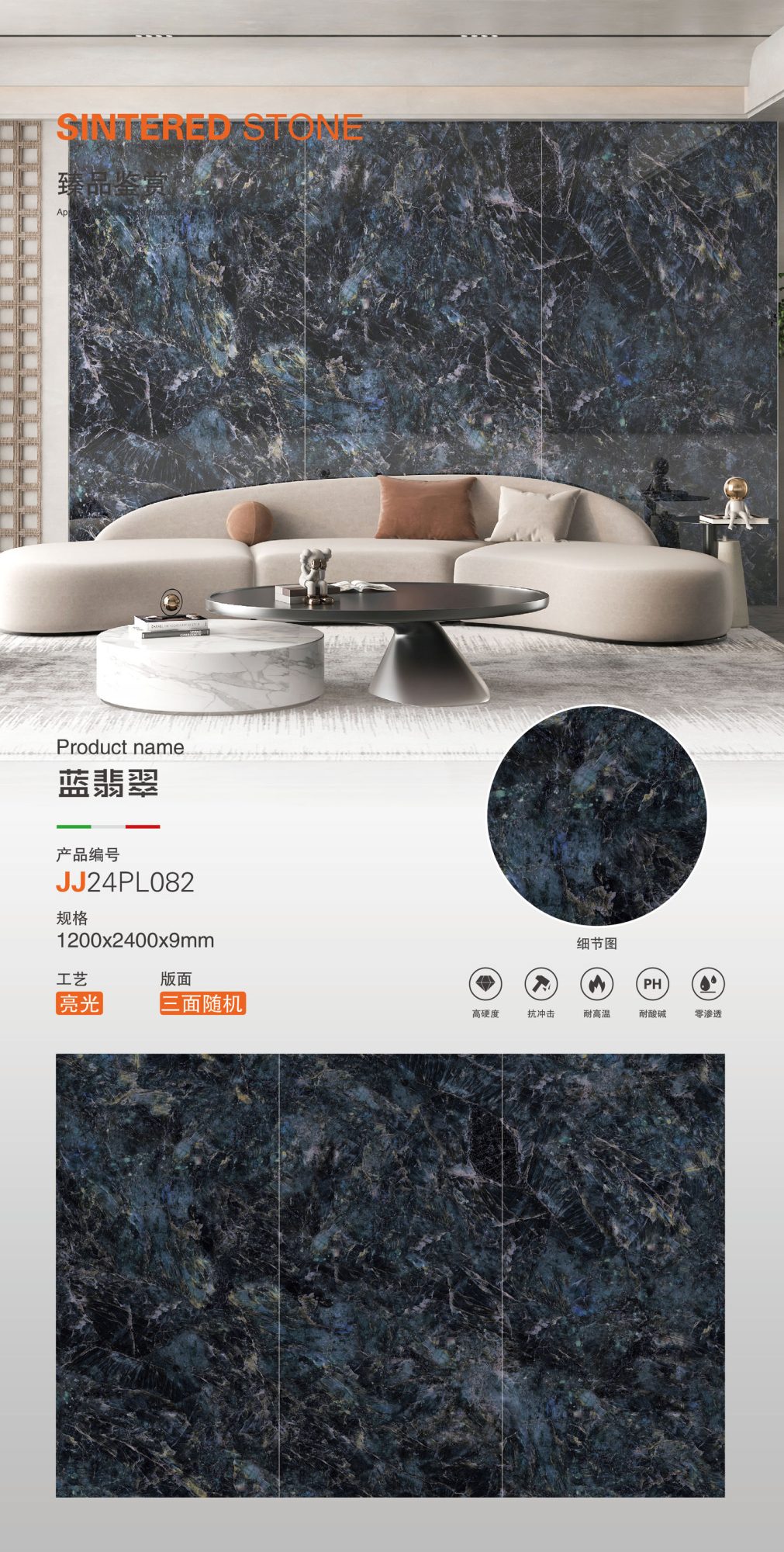 blue jade JJ24PL082 image 1