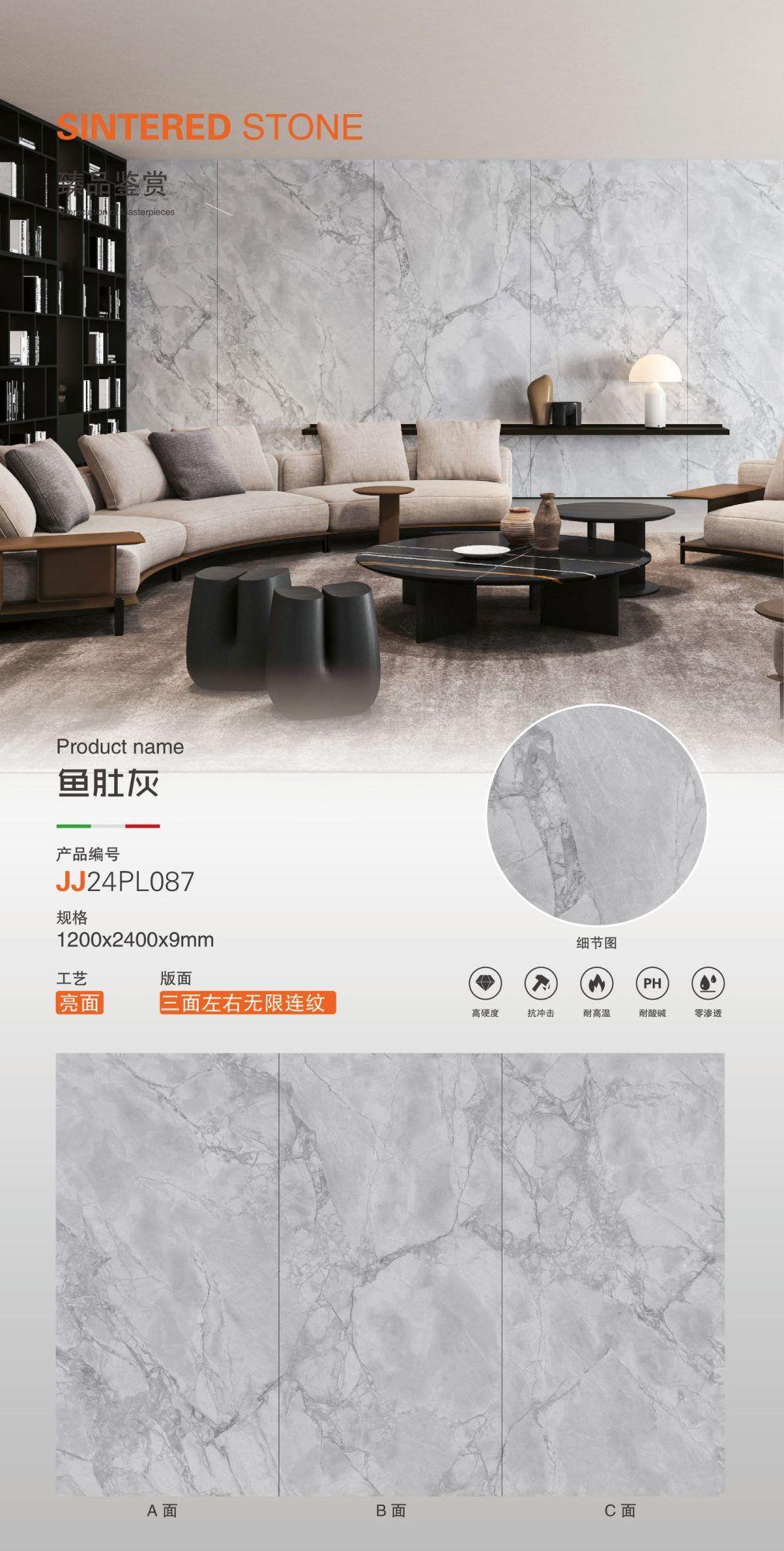 fish maw ash JJ24PL087 image 1