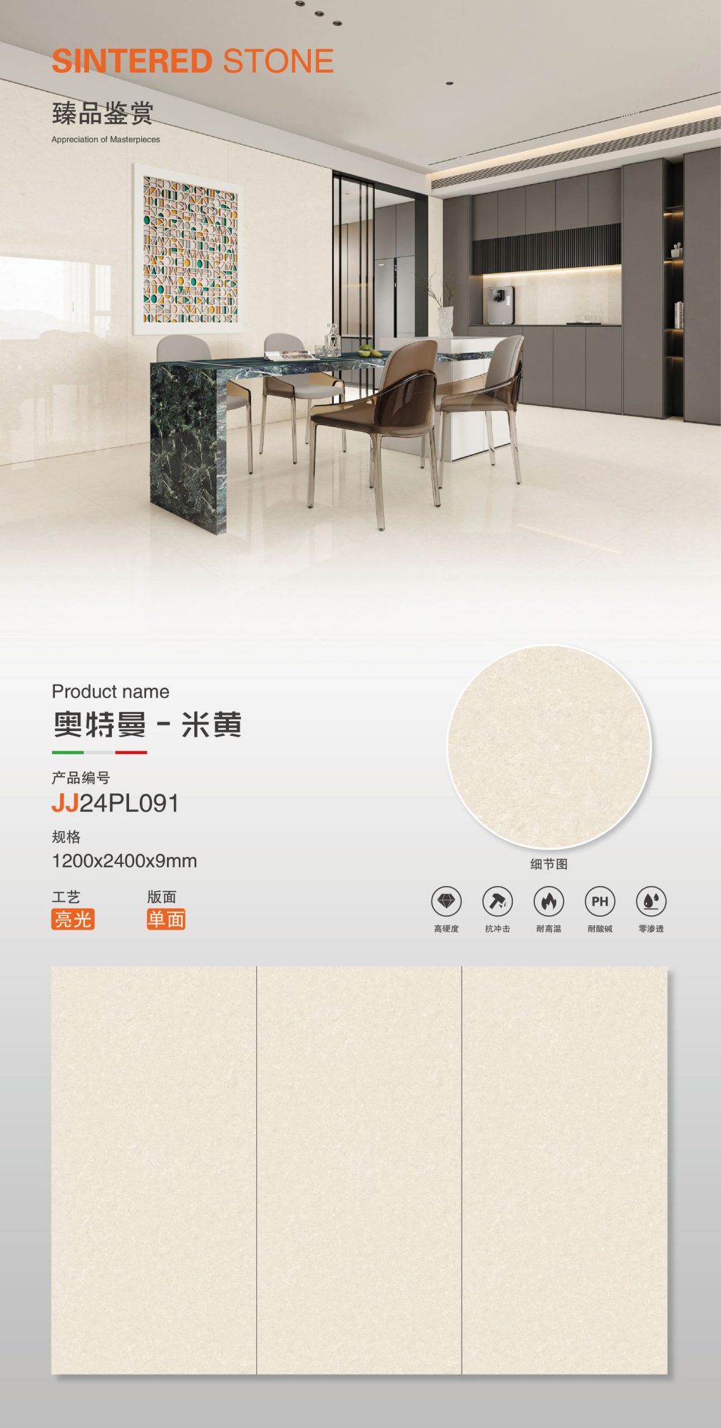 Ultraman-Beige JJ24PL091 image 1