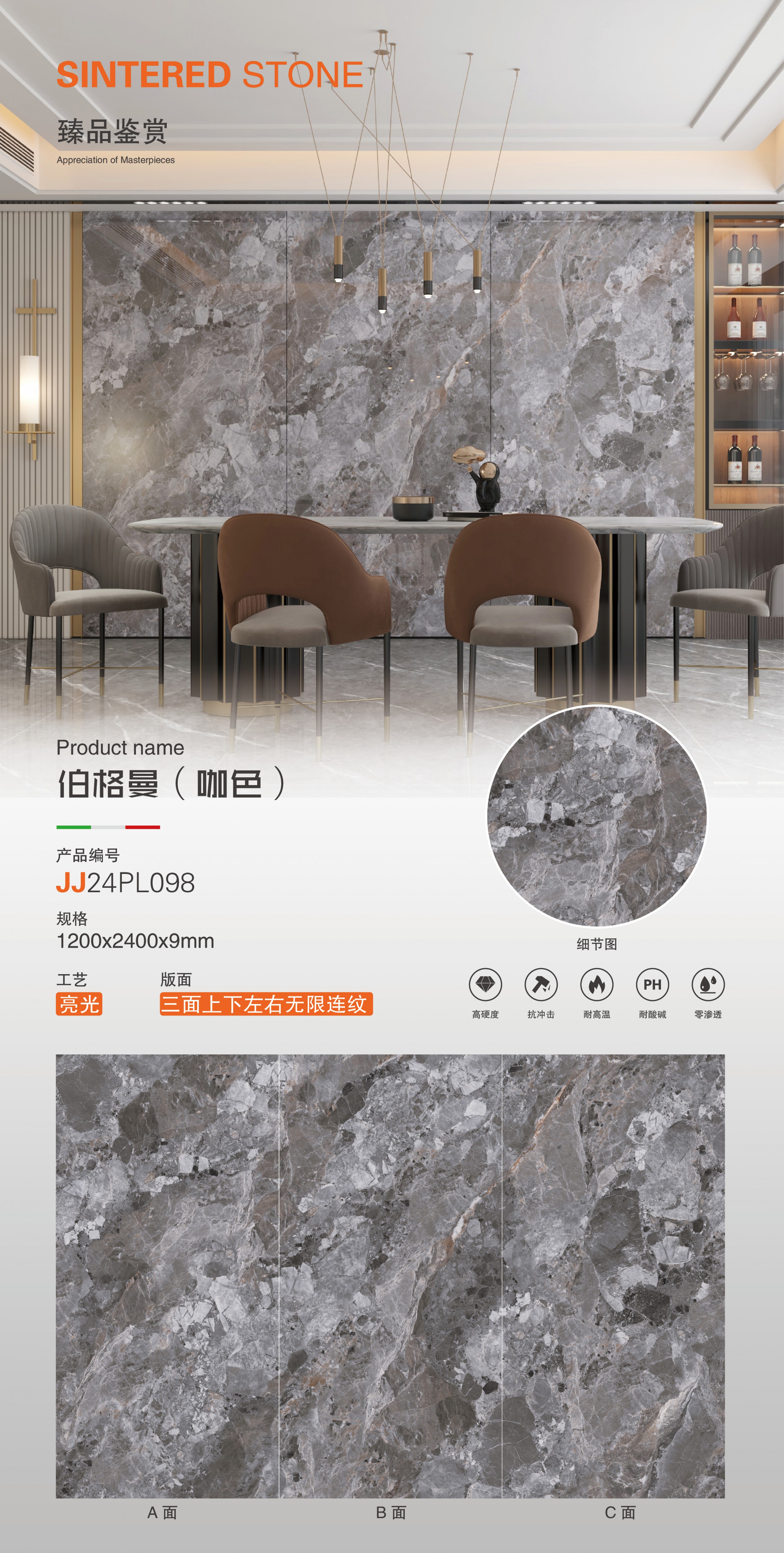 Bergman (coffee color) JJ24PL098 image 1