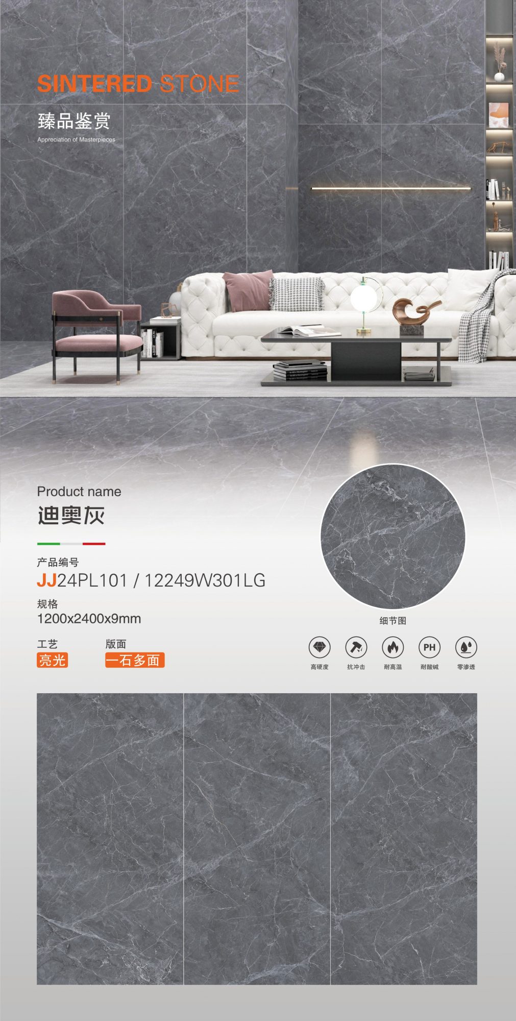 Dior gray JJ24PL101/12249W301LG image 1