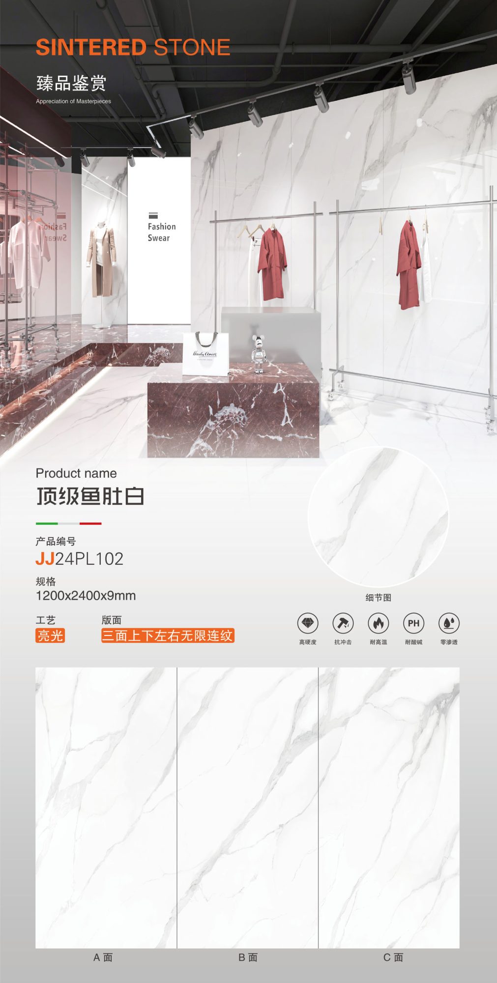 Top quality fish belly white JJ24PL102 image 1