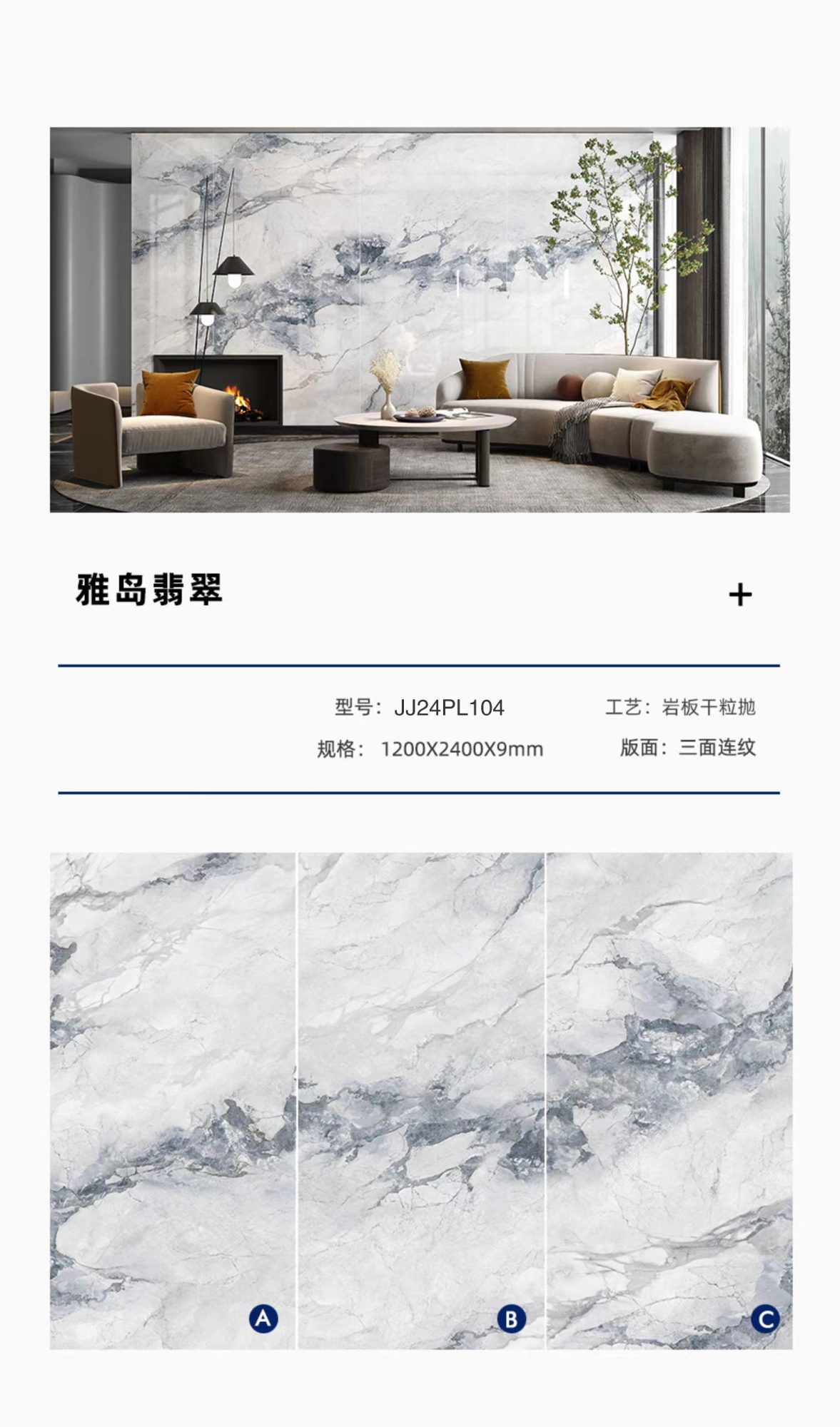 Yadao Jade