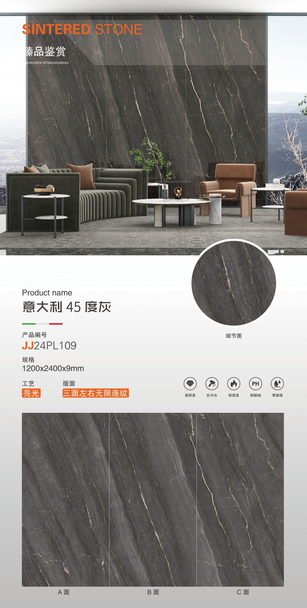 Italy 45 shades of gray JJ24PL109 image 1