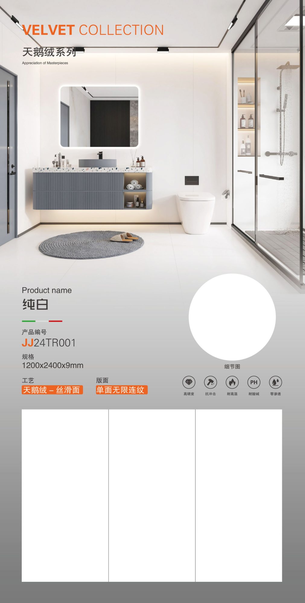 pure white JJ24TR001 image 1