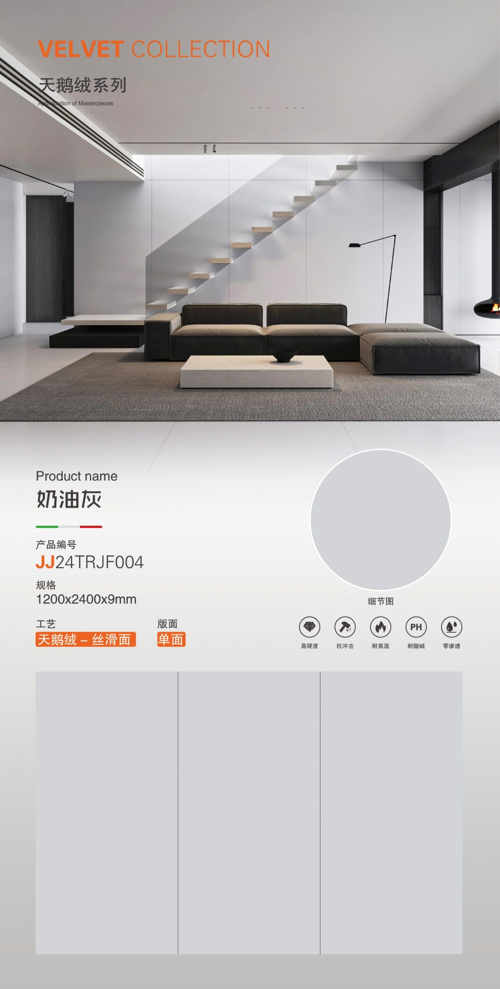 cream gray JJ24TRJF004 image 1