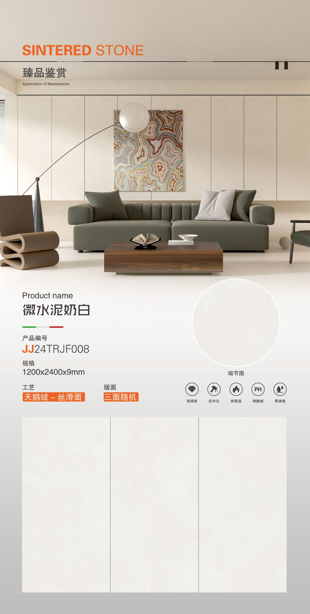 Microcement milky white JJ24TRJF008 image 1