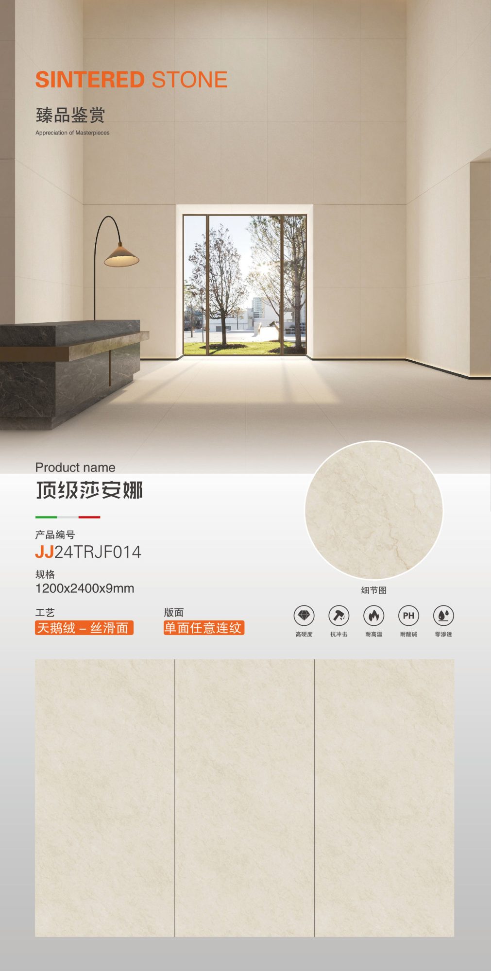 トップシャナ JJ24TRJF014 image 1
