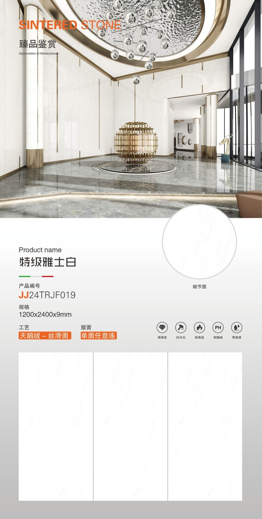 엑스트라 화이트 JJ24TRJF019 image 1