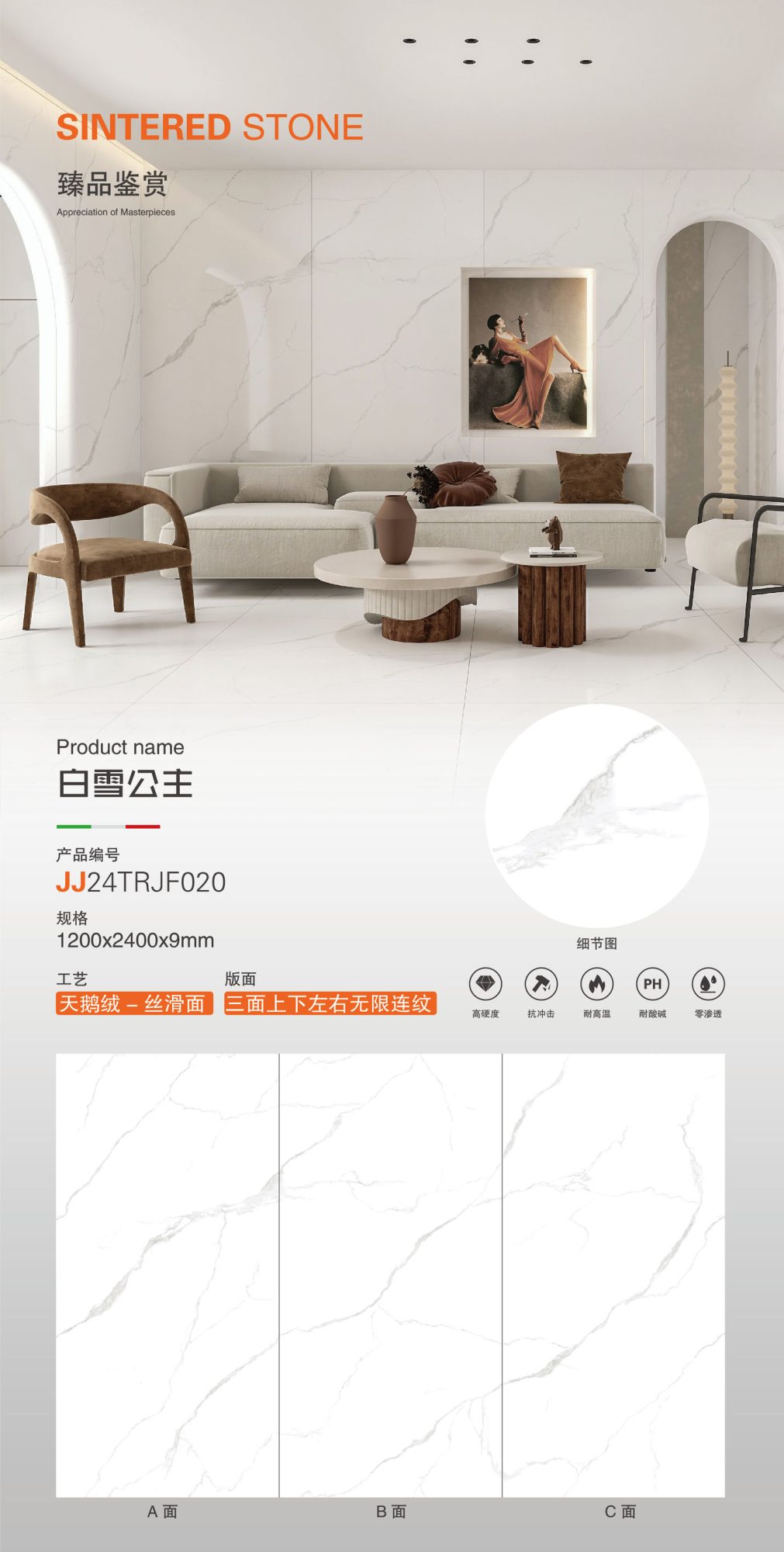 백설공주 JJ24TRJF020 image 1