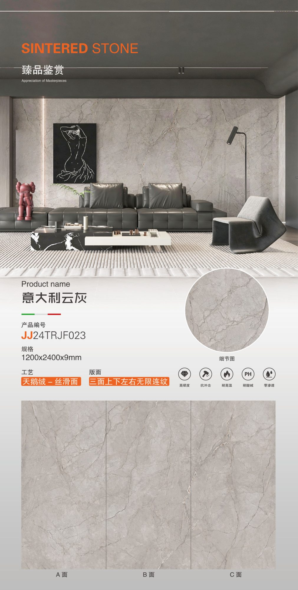 Grigio nuvola italiano JJ24TRJF023 image 1