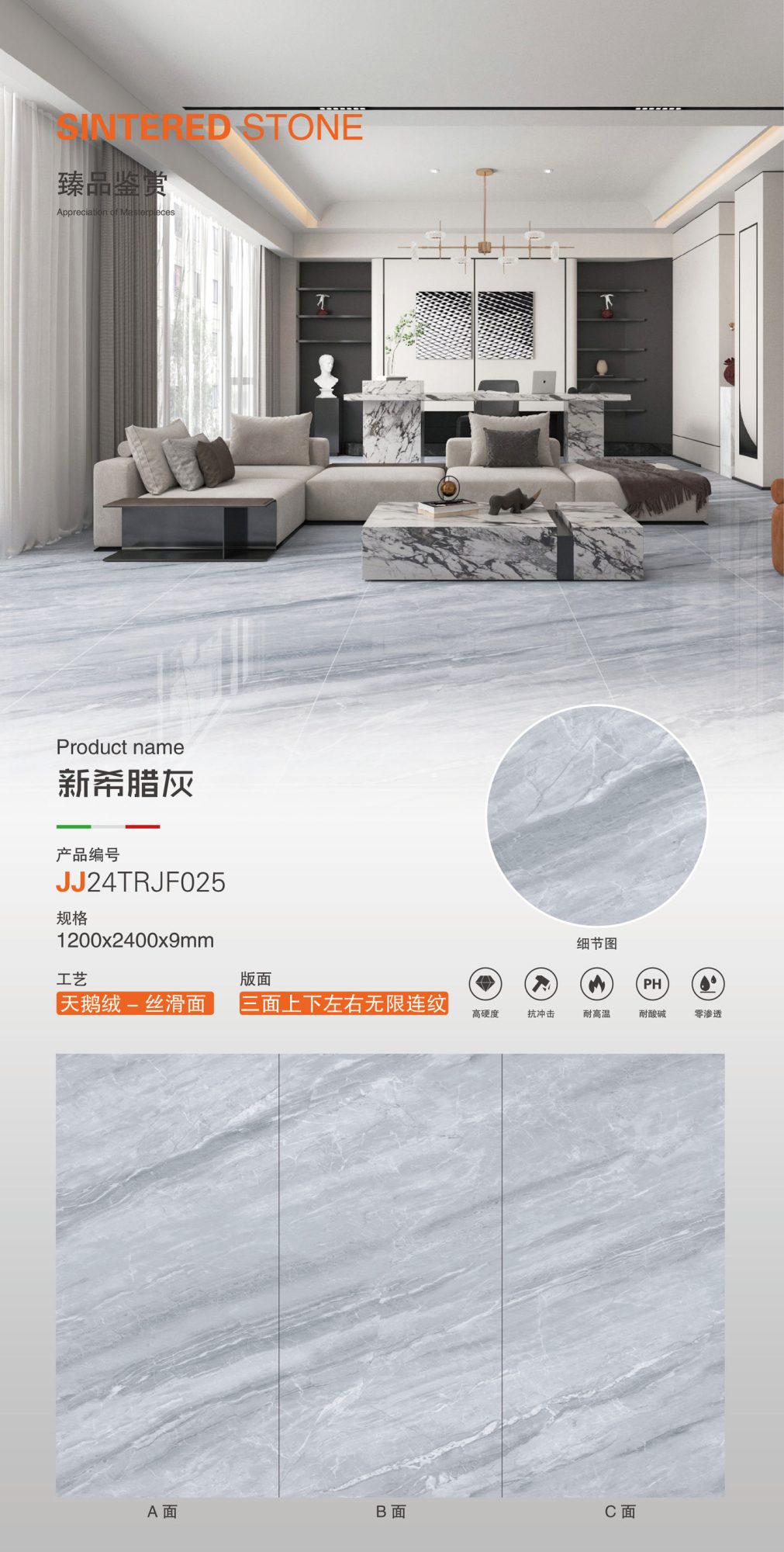 nuovo grigio greco JJ24TRJF025 image 1