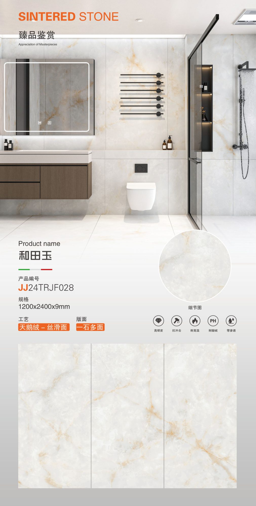 Hetian Jade JJ24TRJF028 image 1
