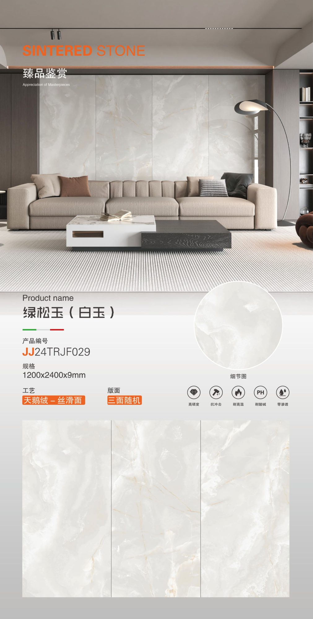 Turquoise Jade (White Jade) JJ24TRJF029 image 1