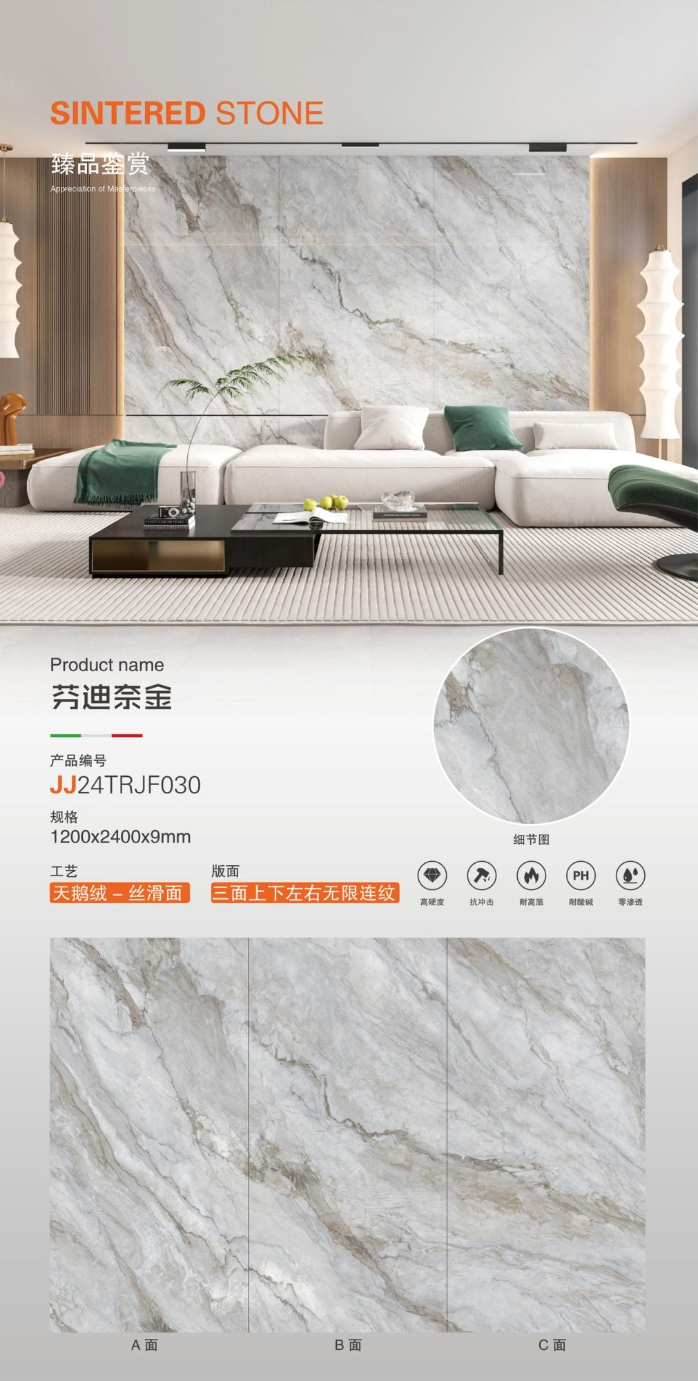 fundine gold JJ24TRJF030 image 1