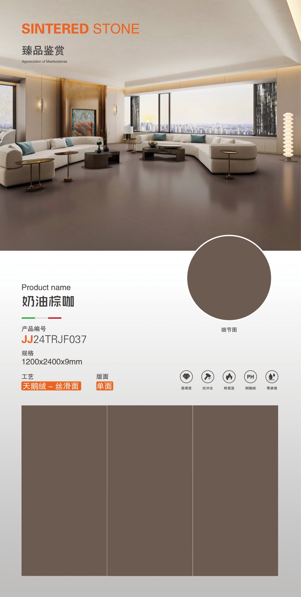 크림브라운 커피 JJ24TRJF037 image 1