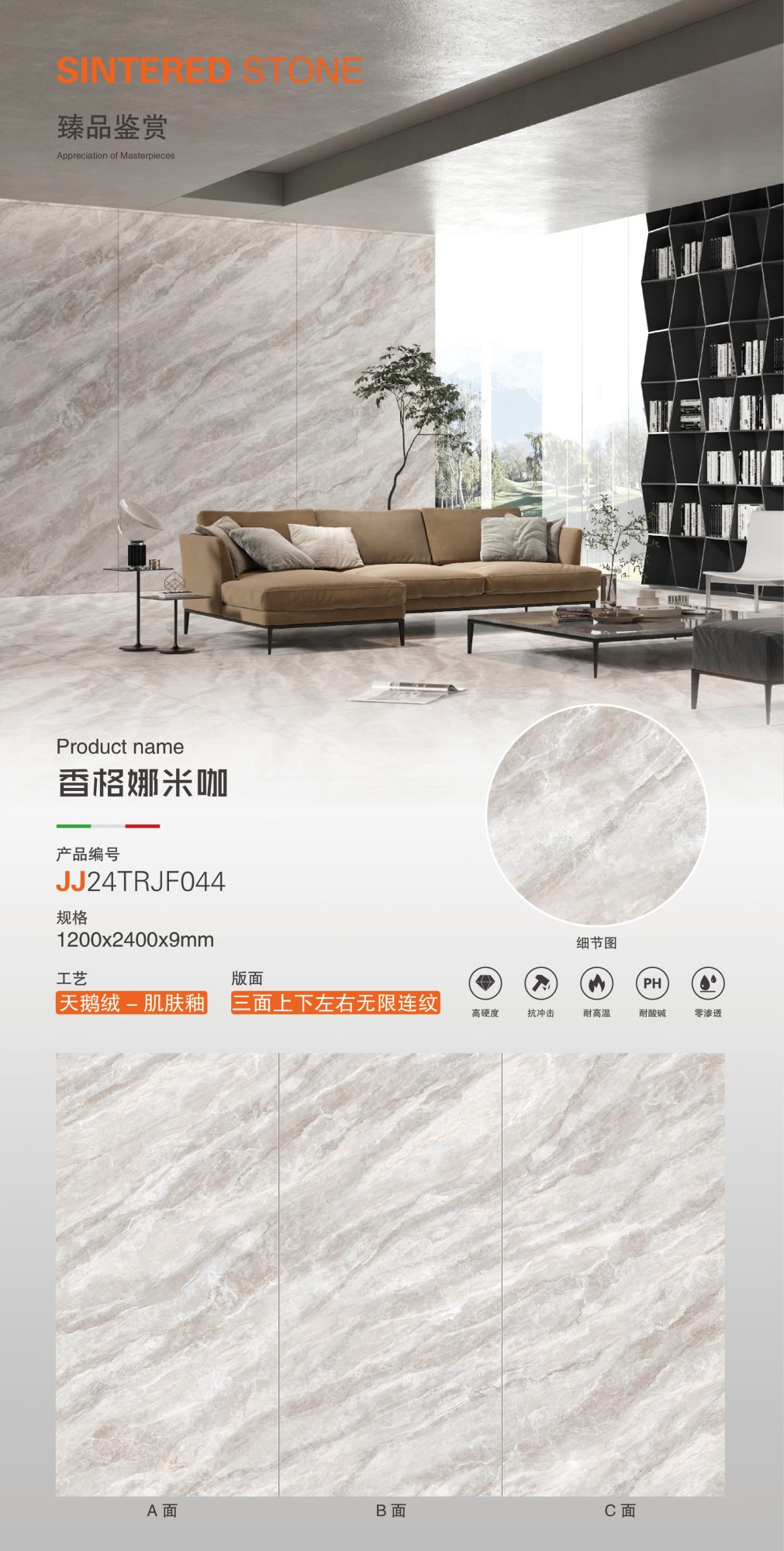 ShanghART Rice Cake JJ24TRJF044 image 1