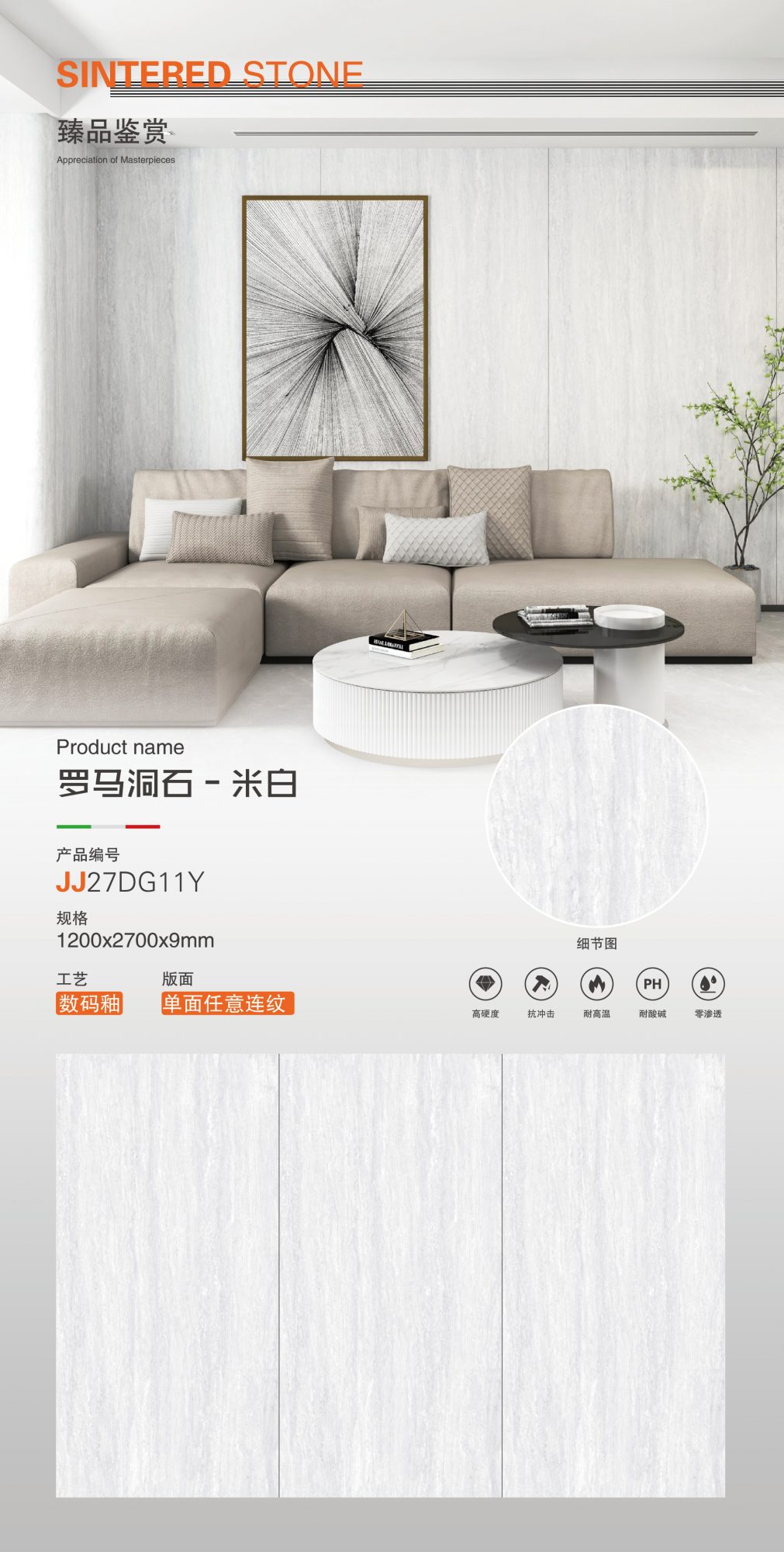 Roman travertine-off-white JJ27DG11Y image 1