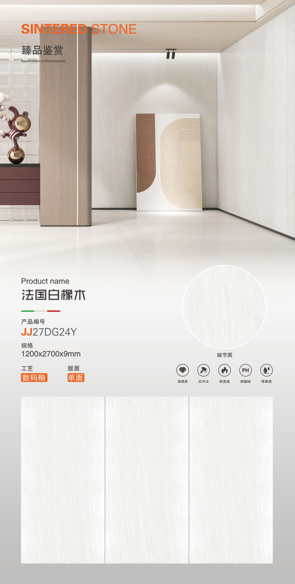 フレンチホワイトオーク（フランス珪化木） JJ27DG24Y image 1