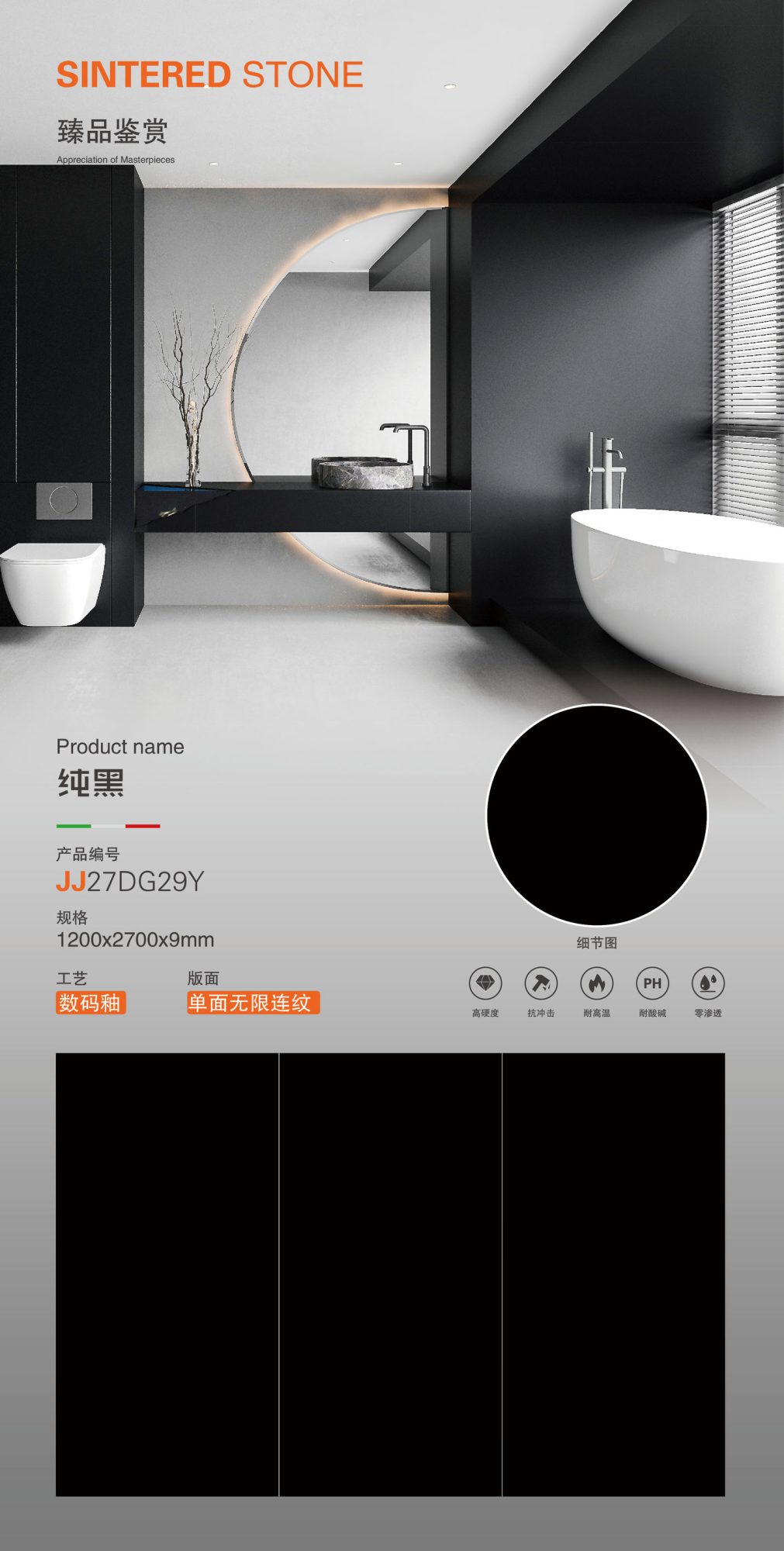 pure black JJ27DG29Y image 1