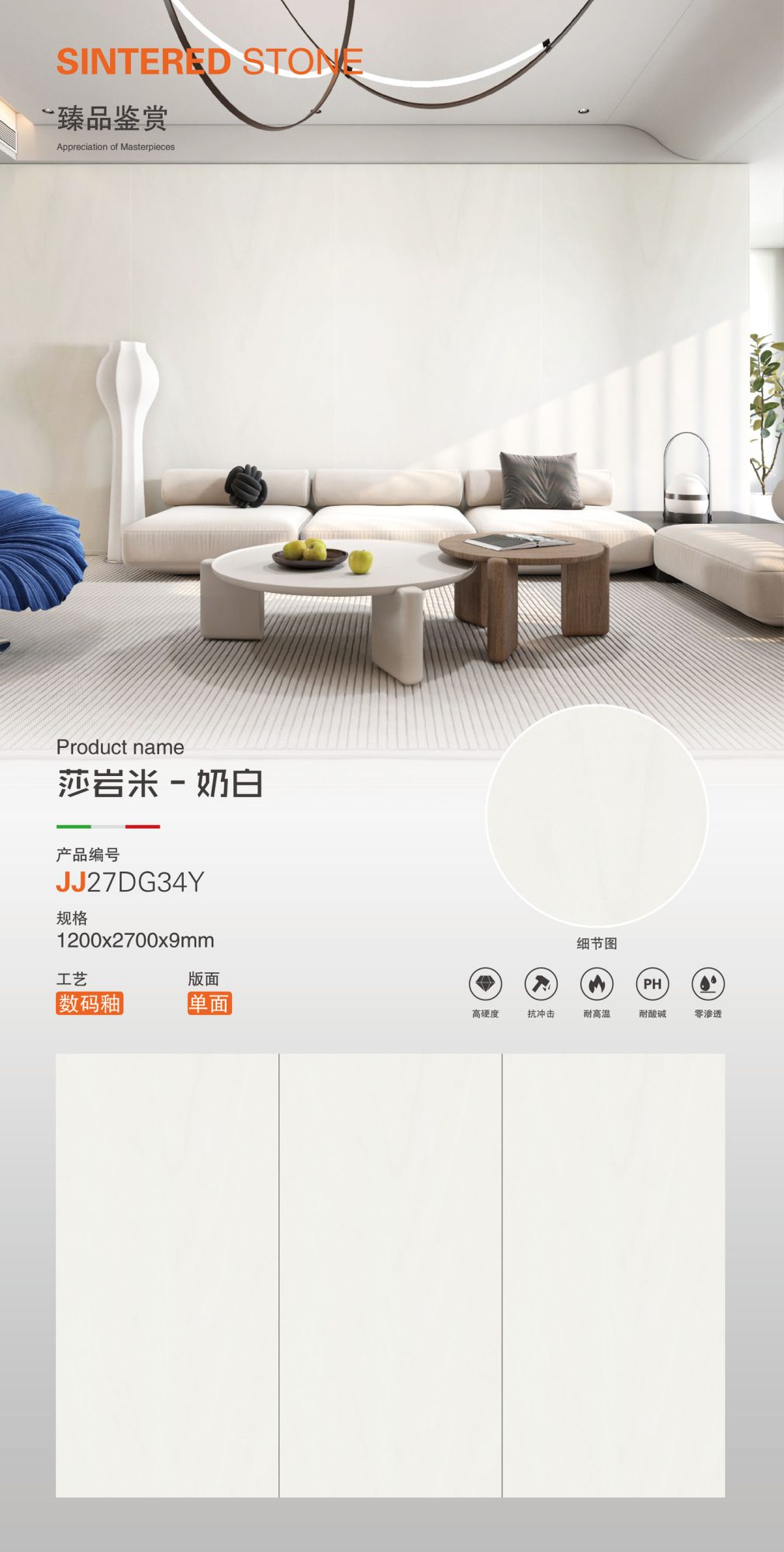 샤얀 라이스-밀크 화이트 JJ27DG34Y image 1