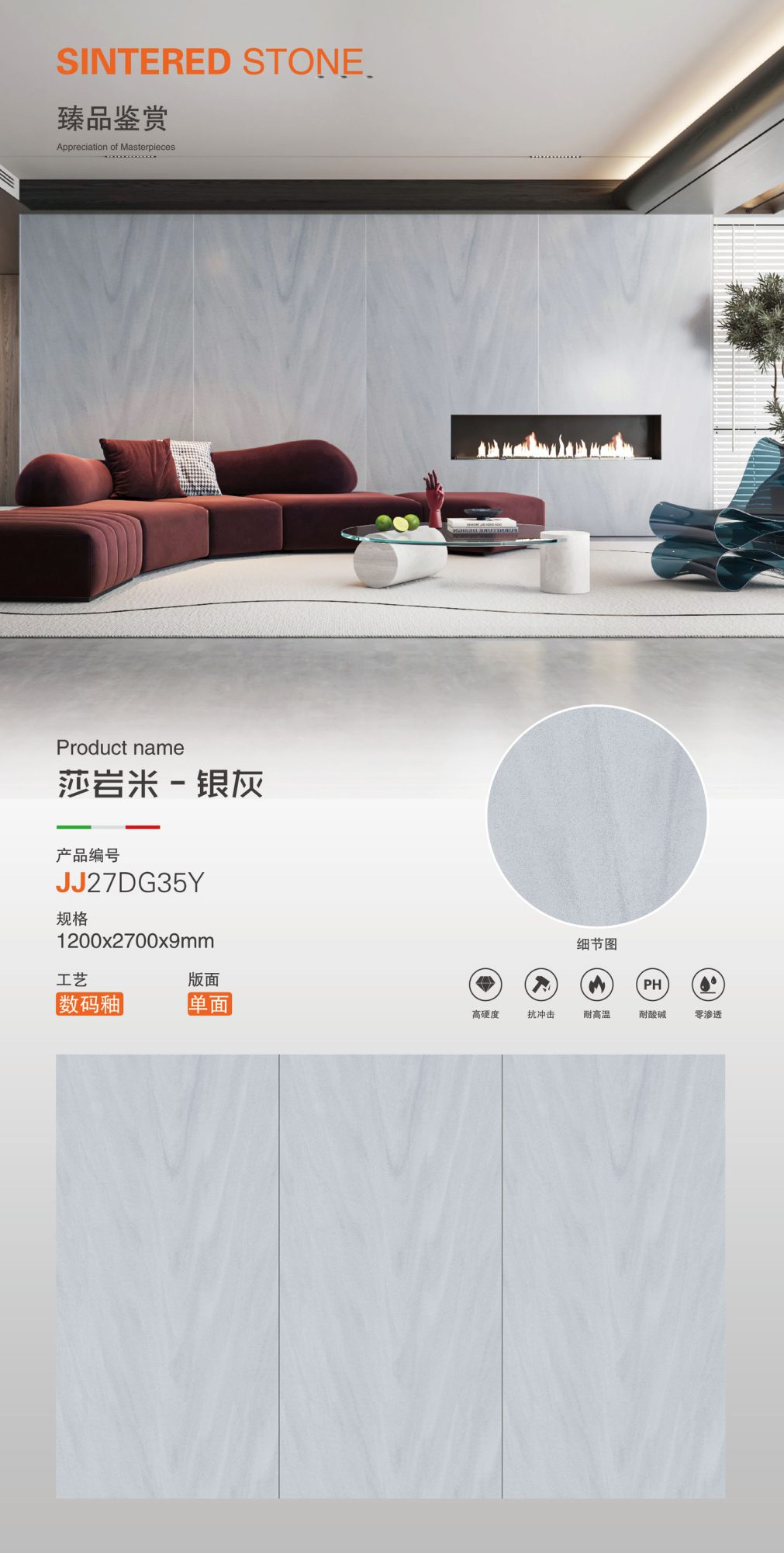 Shayan rice-silver gray JJ27DG35Y image 1