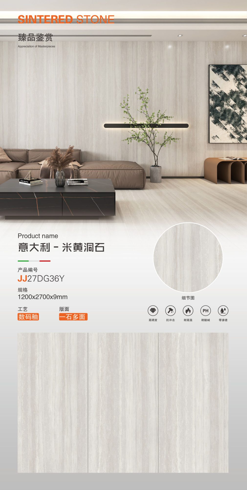 Italia - travertino beige JJ27DG36Y image 1