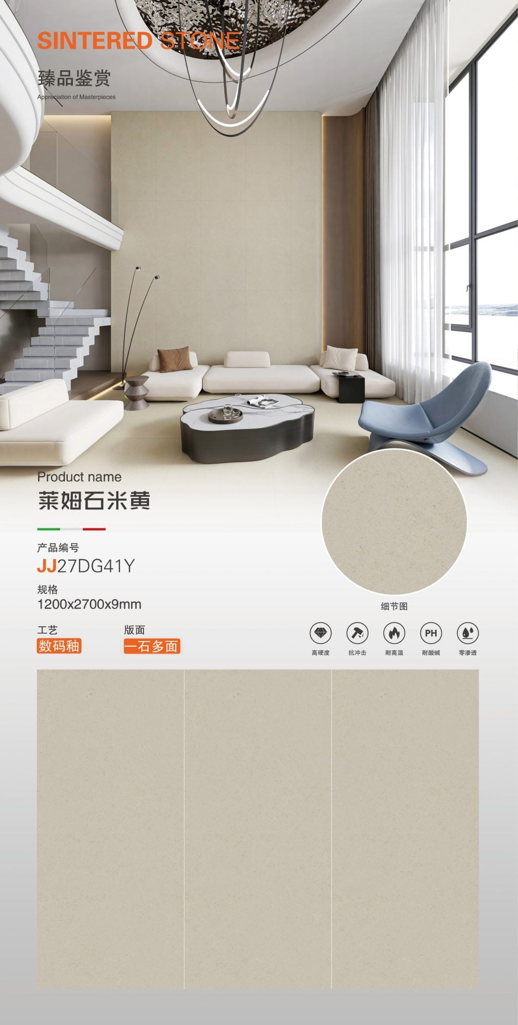 Kalksteinbeige JJ27DG41Y image 1