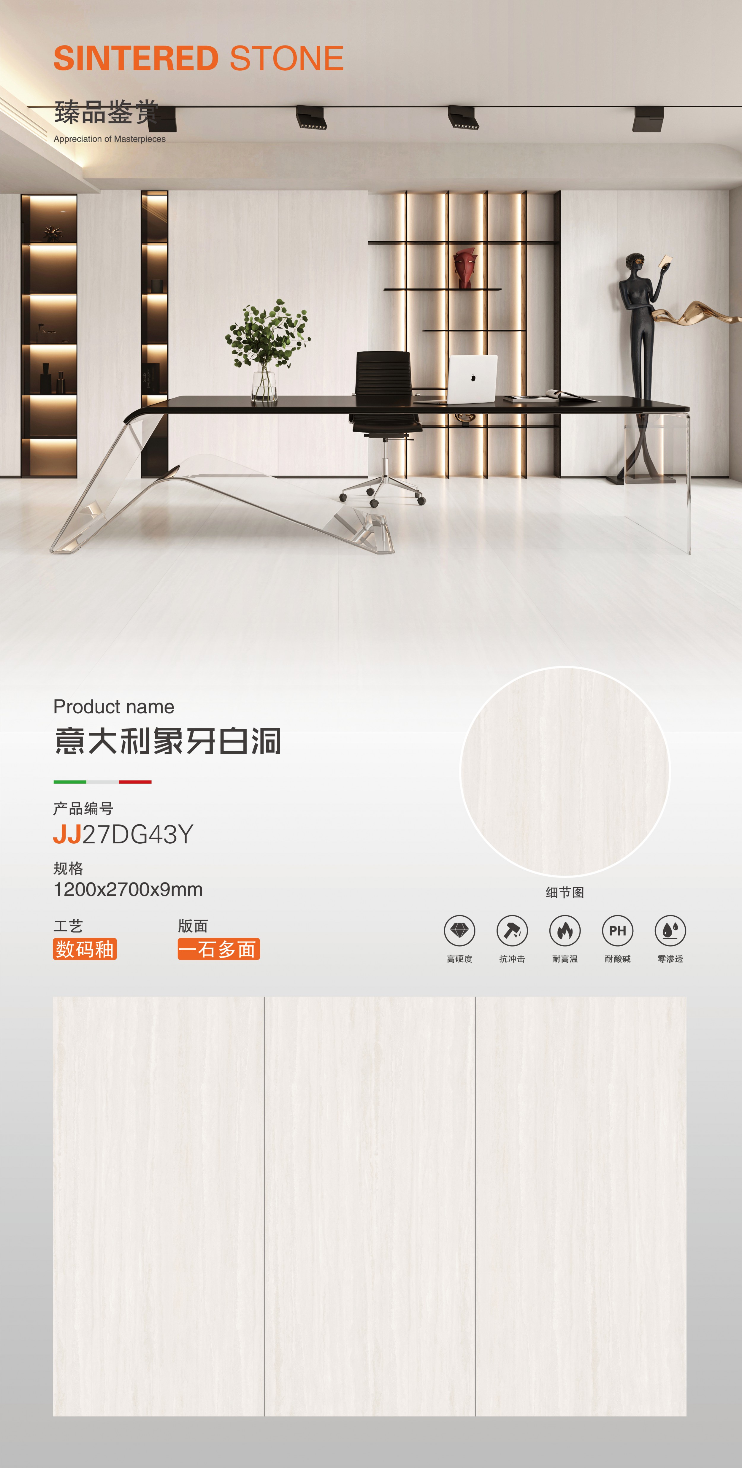 italian ivory white cave