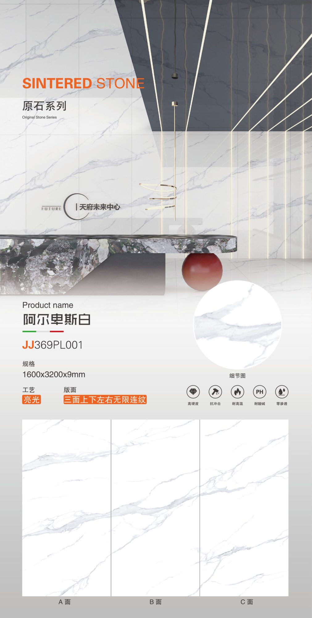 bianco alpino JJ369PL001 image 1