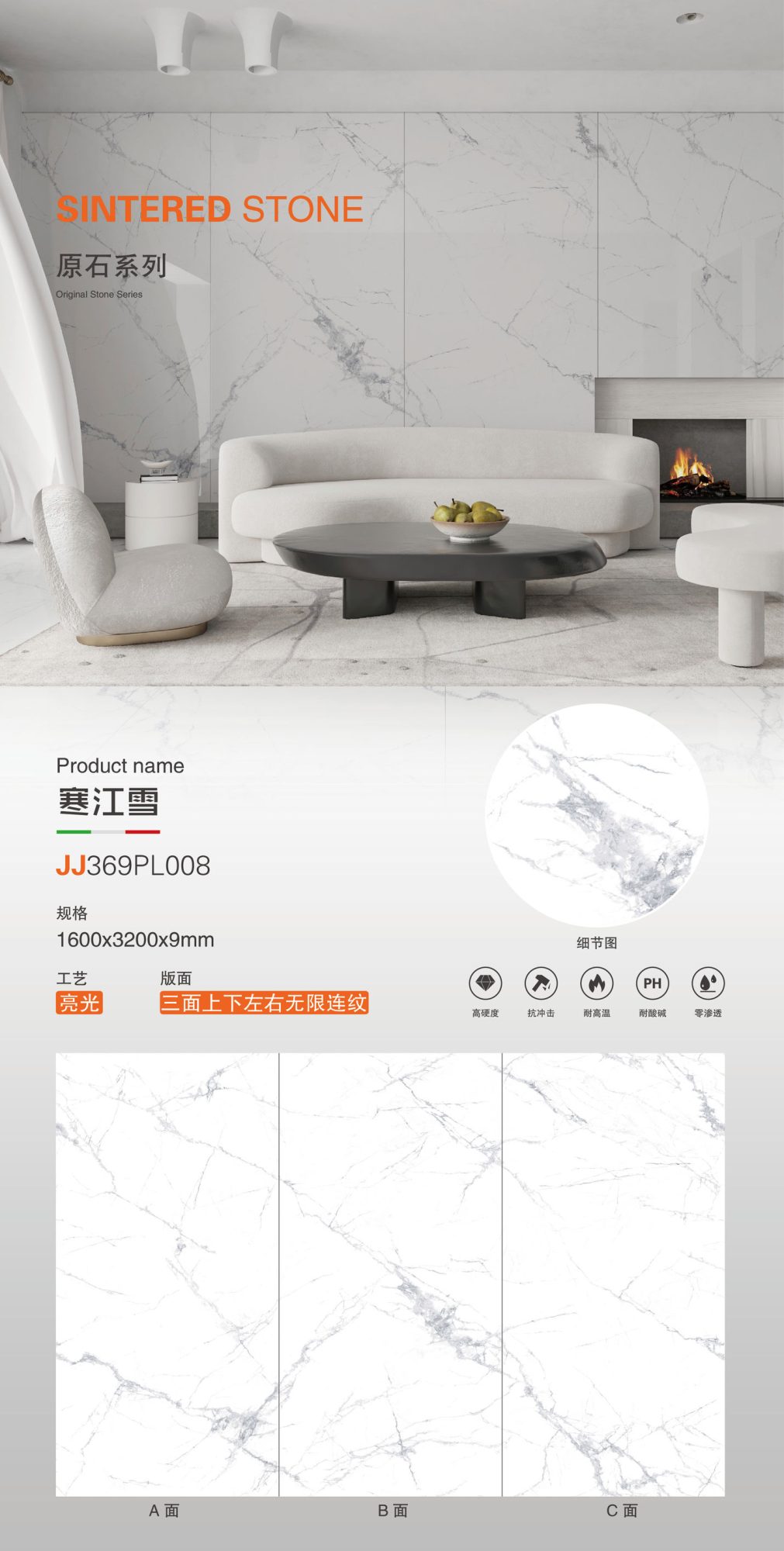 Han Jiangxue JJ369PL008 image 1