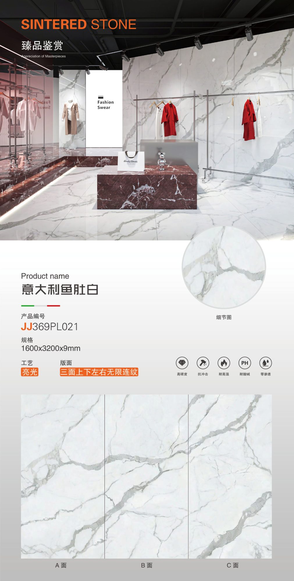 이탈리아 생선 배 흰색 JJ369PL021 image 1