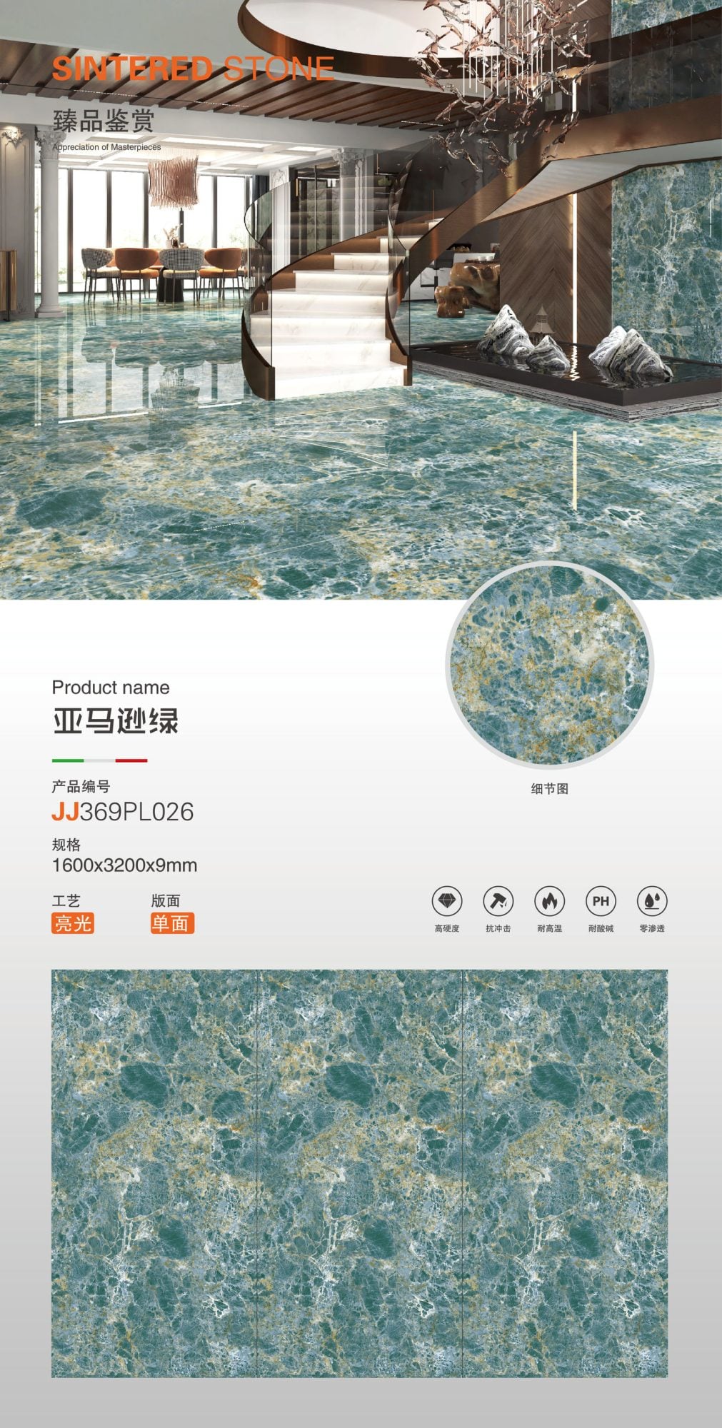 amazon green JJ369PL026 image 1