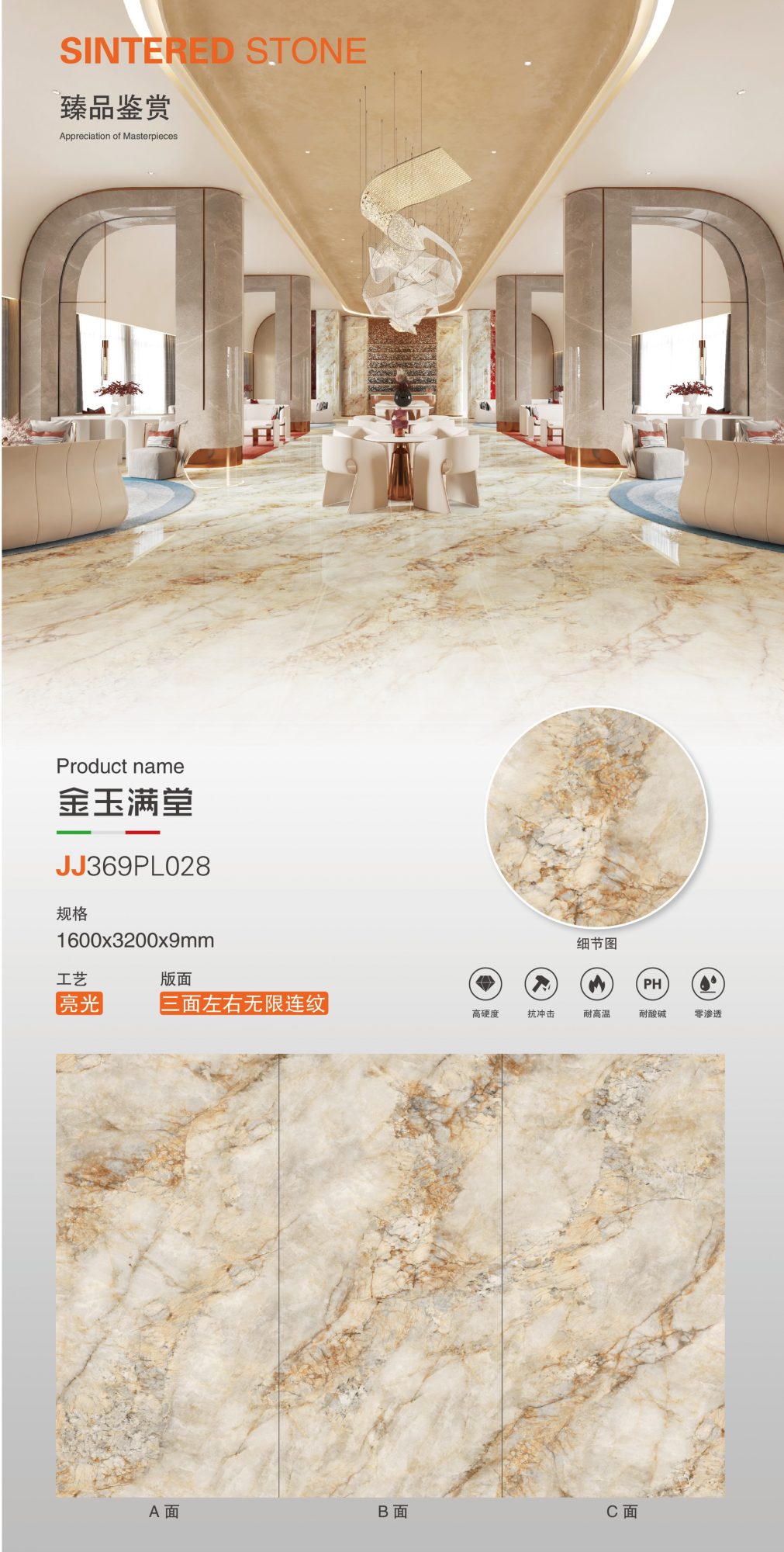 Full of gold and jade JJ369PL028 image 1