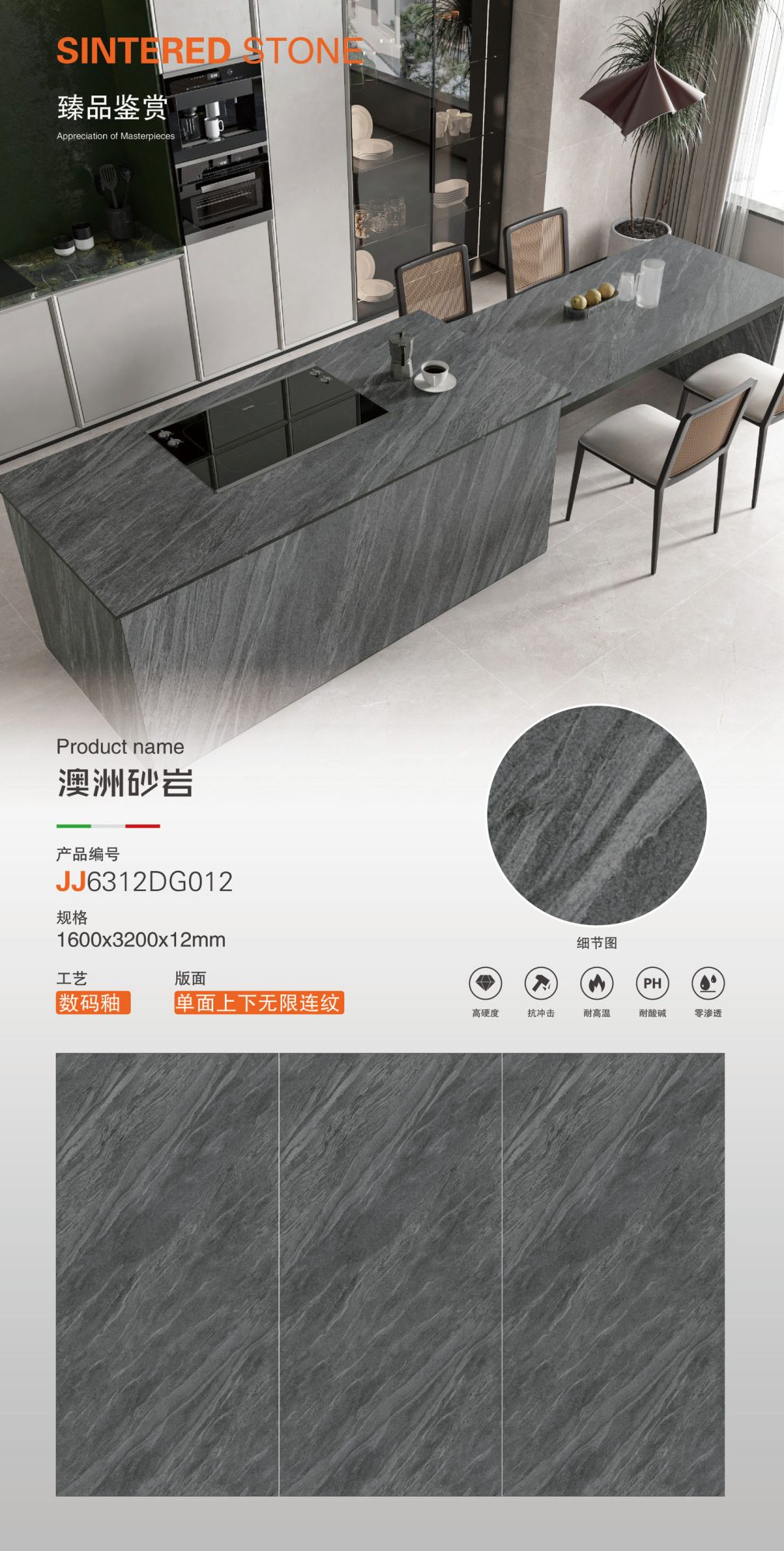 Australian sandstone