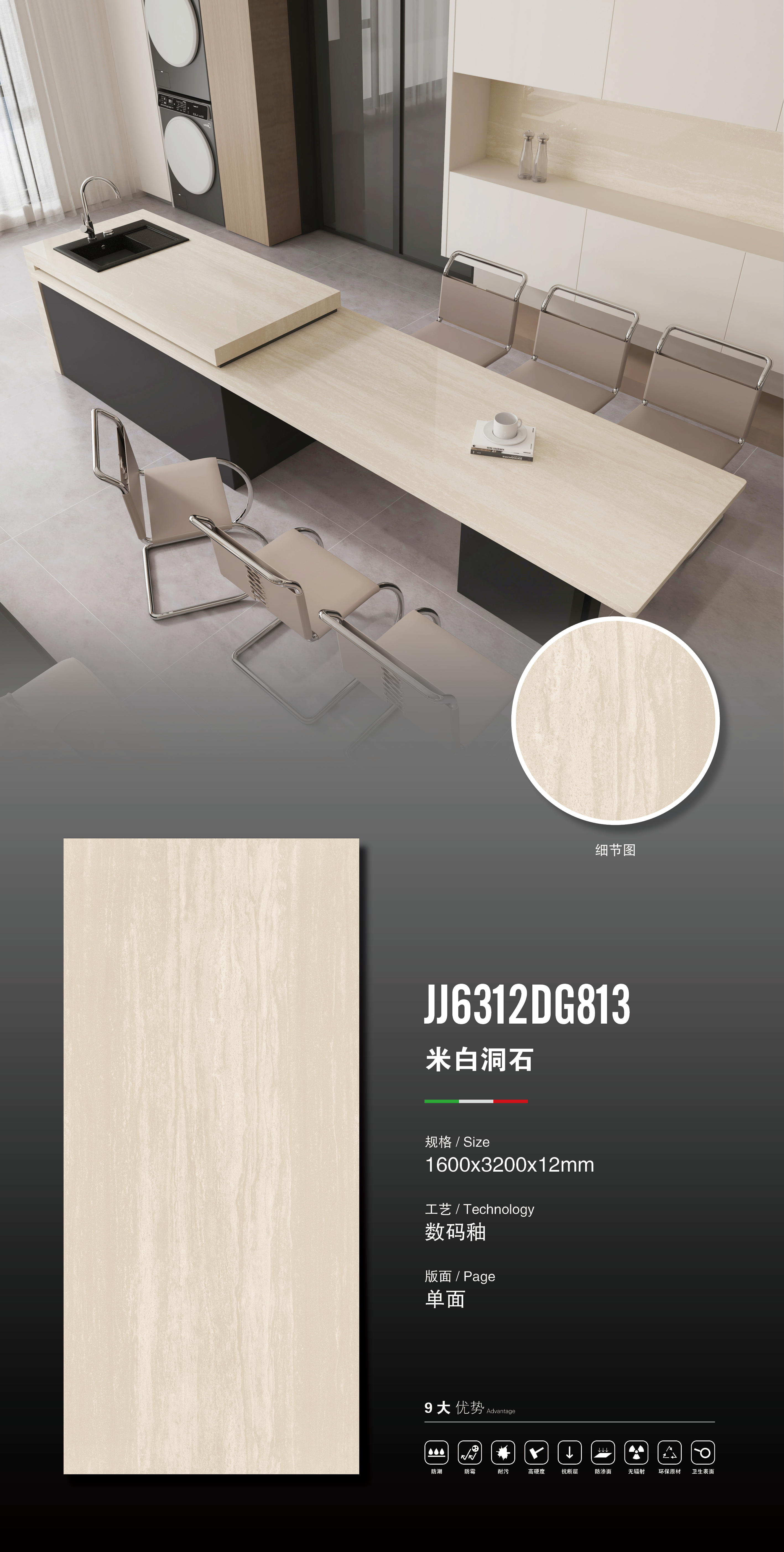 Off-white travertine