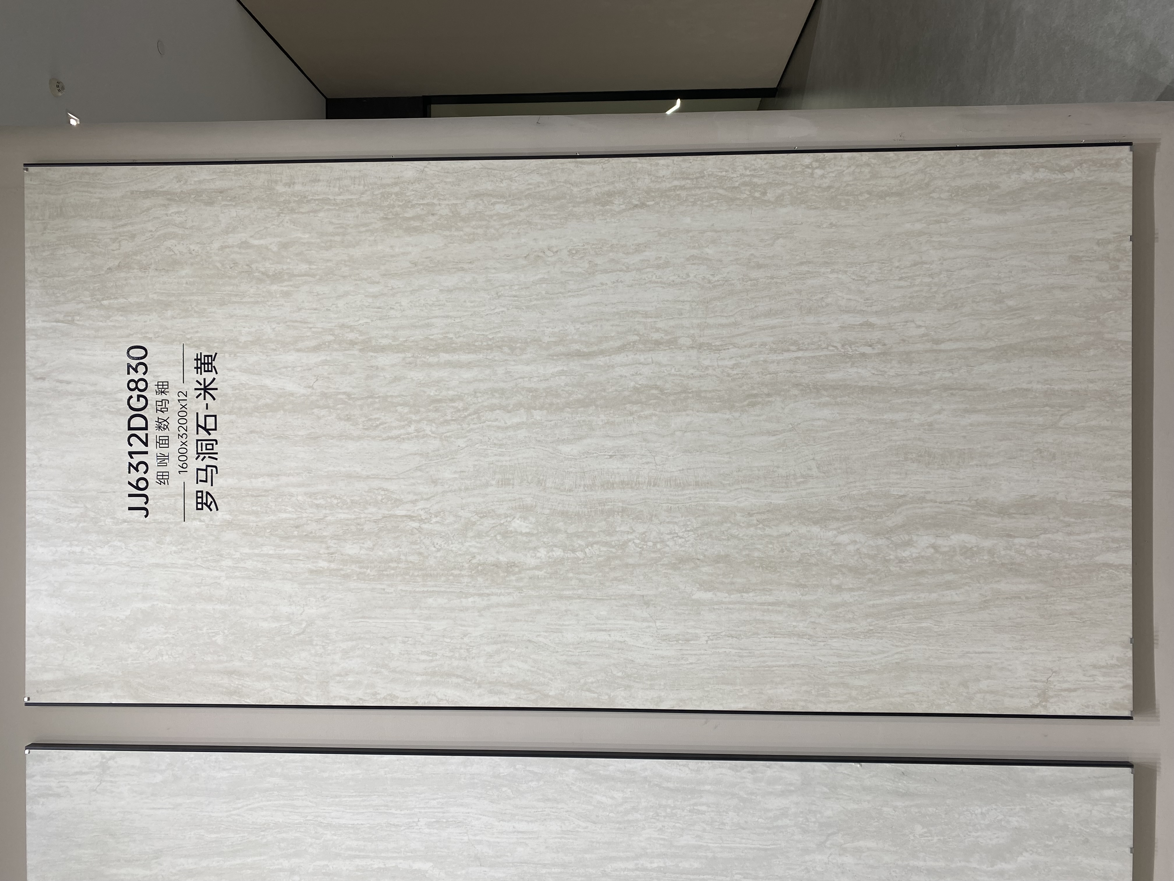 Roman travertine-beige JJ6312DG830 image 2