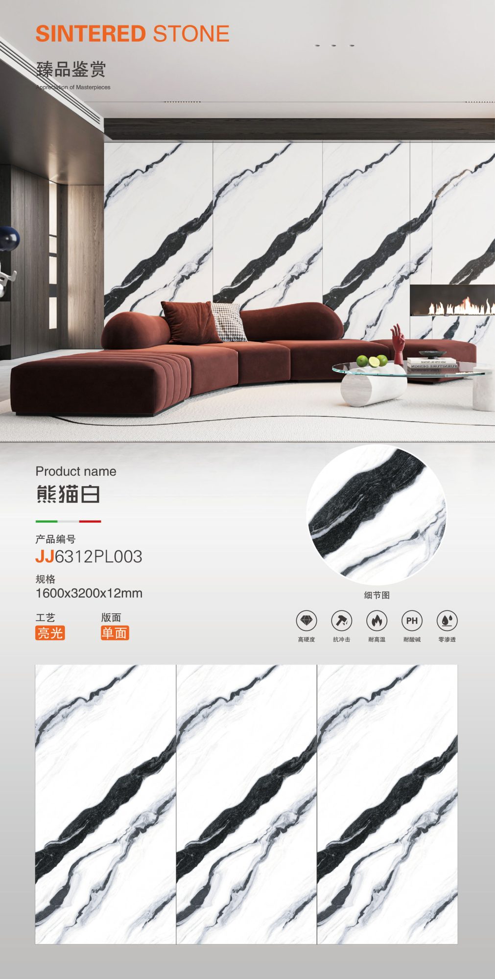 Panda weiß JJ6312PL003 image 1