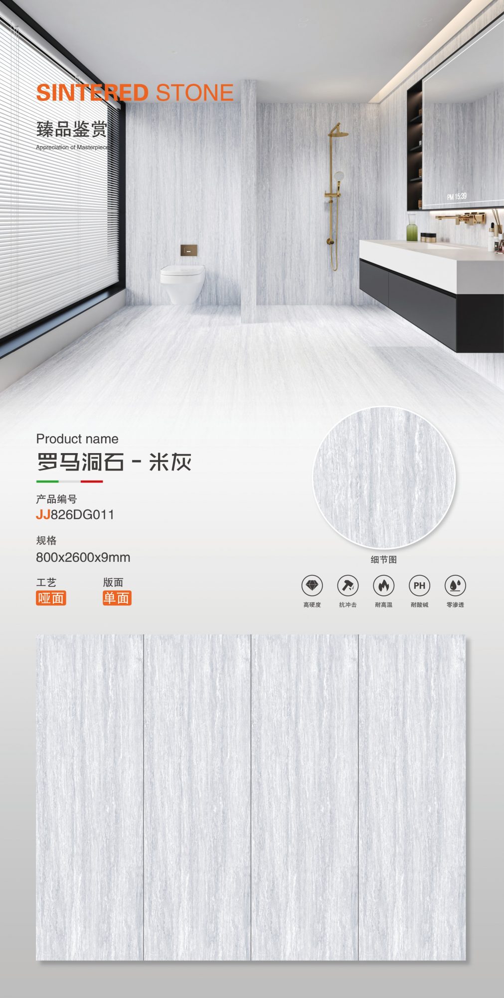 Roman Travertine-Beige JJ826DG011 image 1