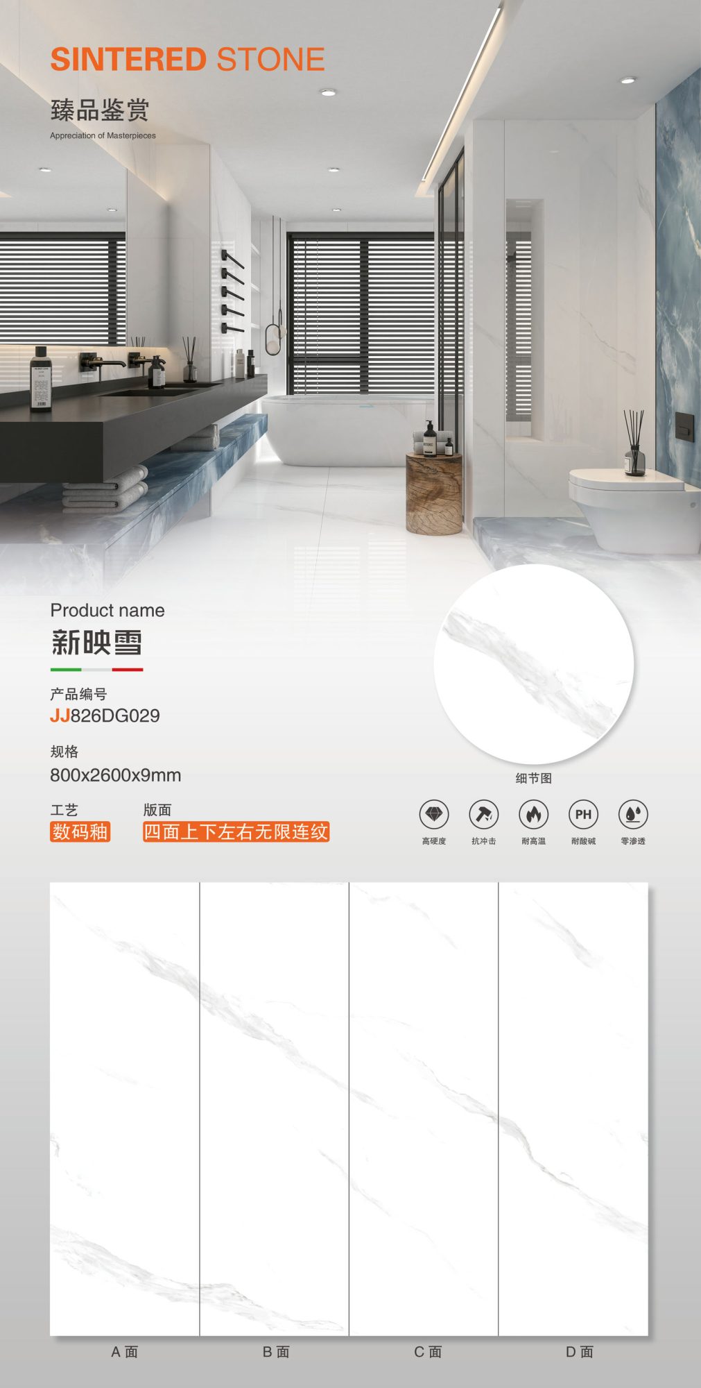 Nouveau Yingxue JJ826DG029 image 1