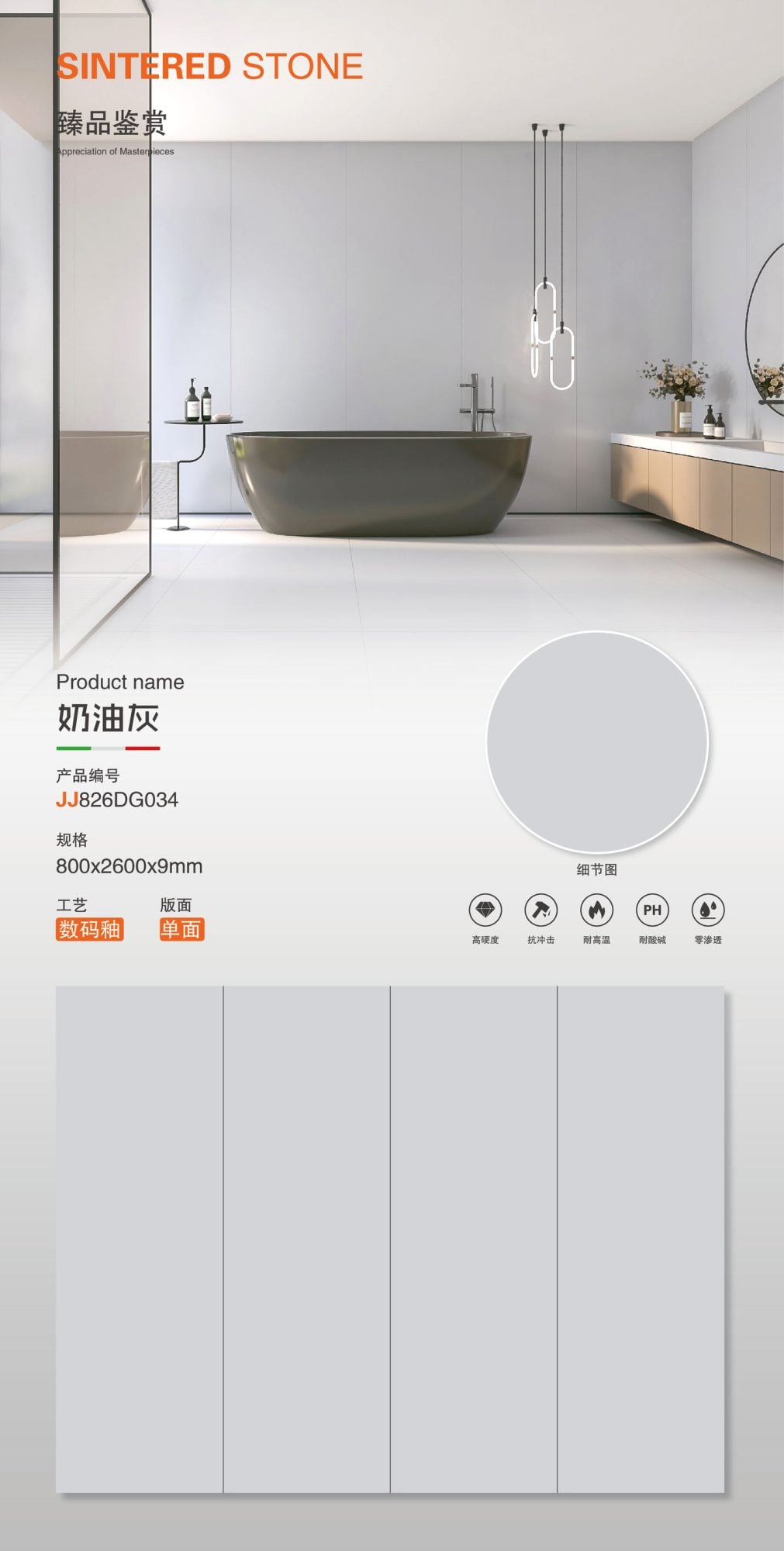 cream gray JJ826DG034 image 1