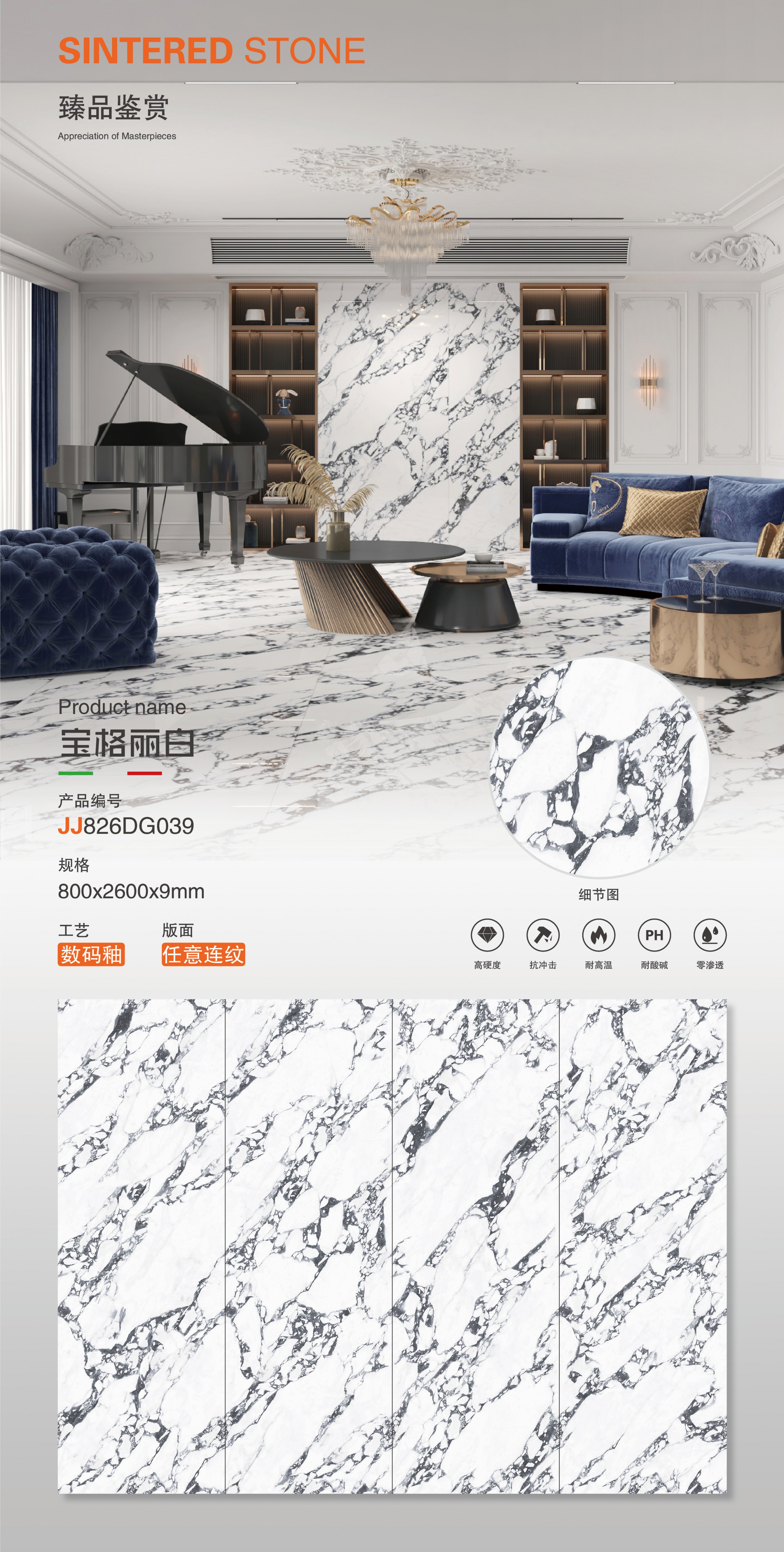宝格丽白